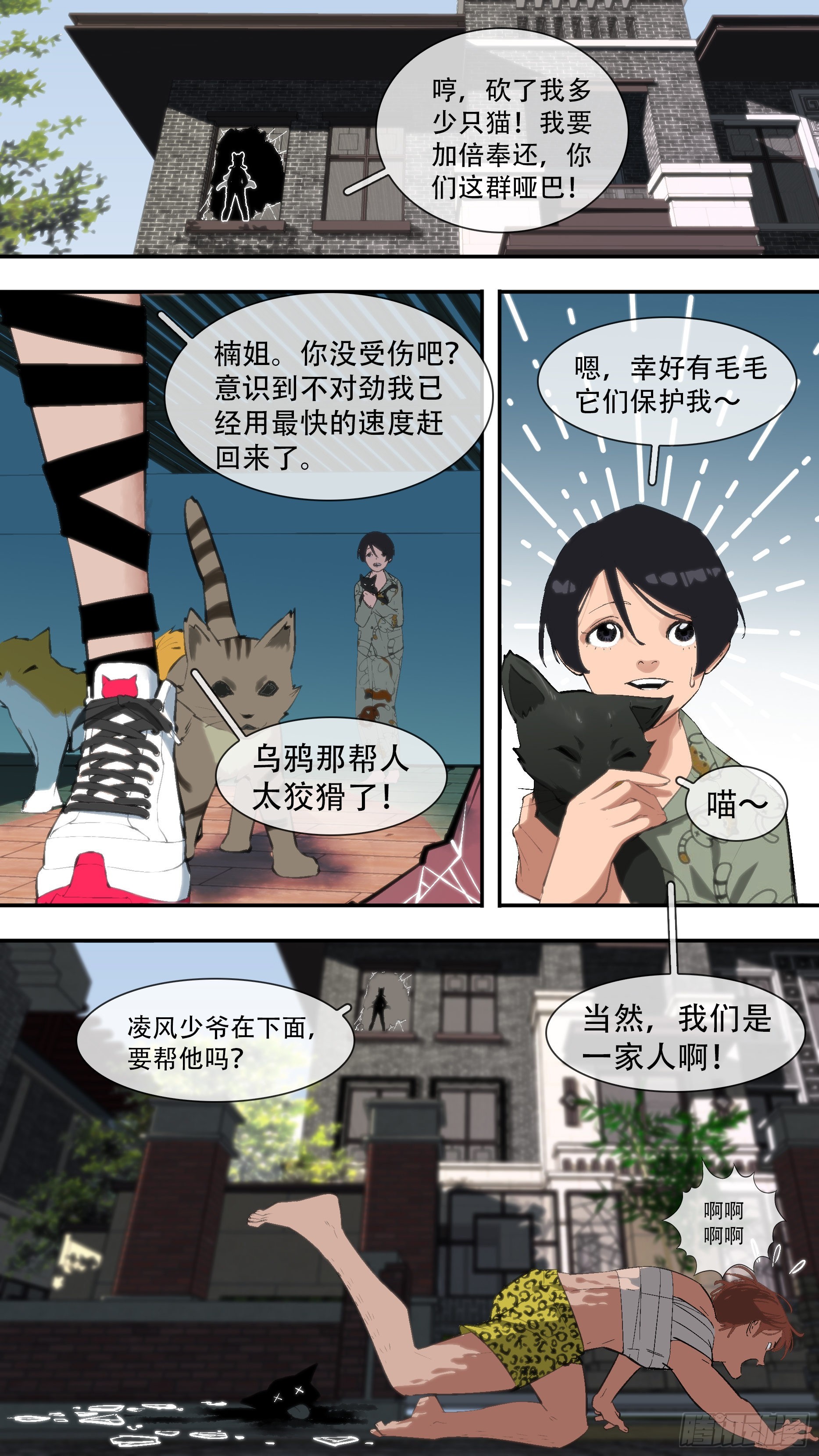 【龙森】04013