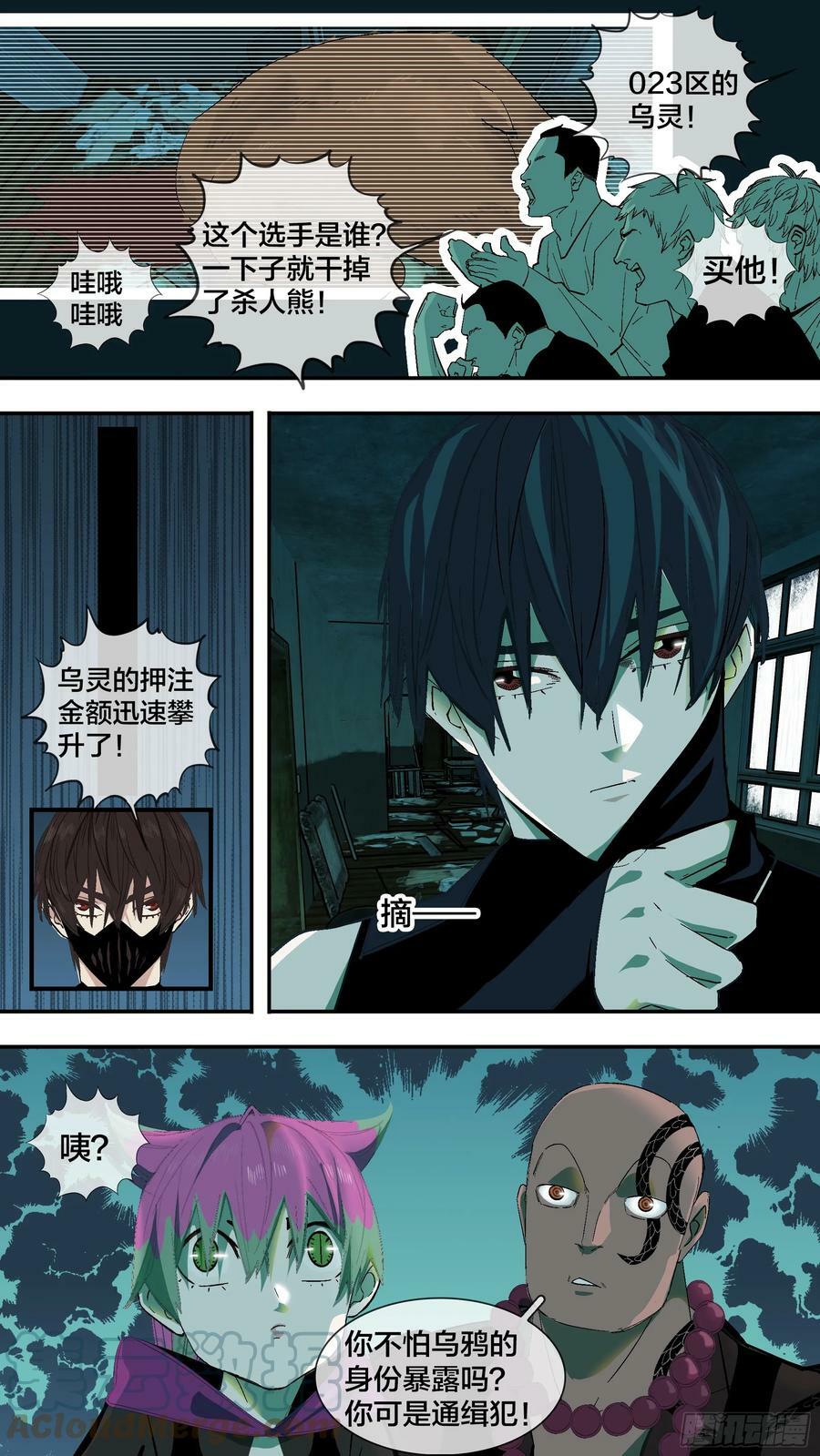 【新月】0202