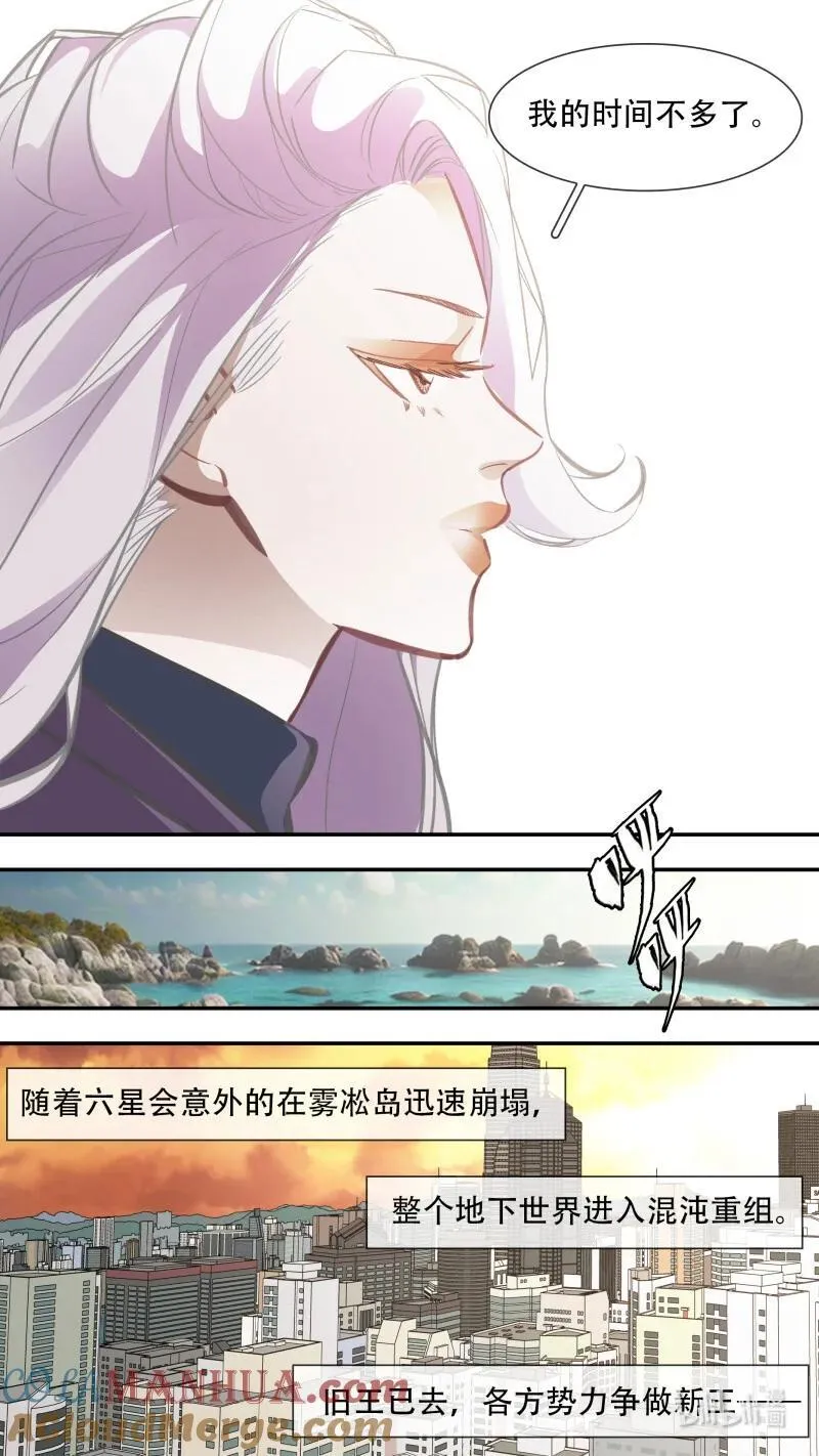 296 【止战之殇】0222