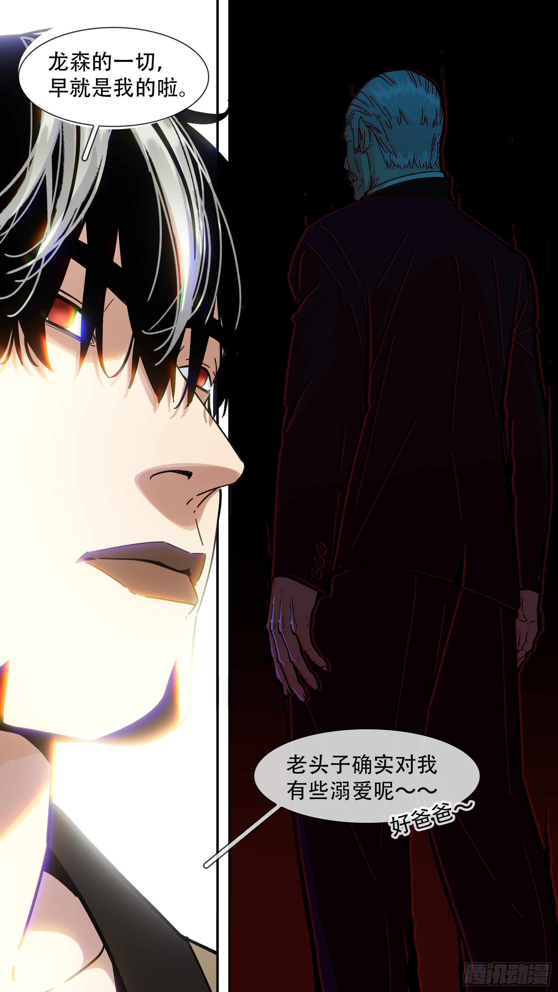 【龙森】03512