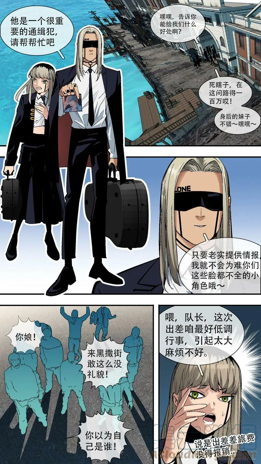 【六星会】0022