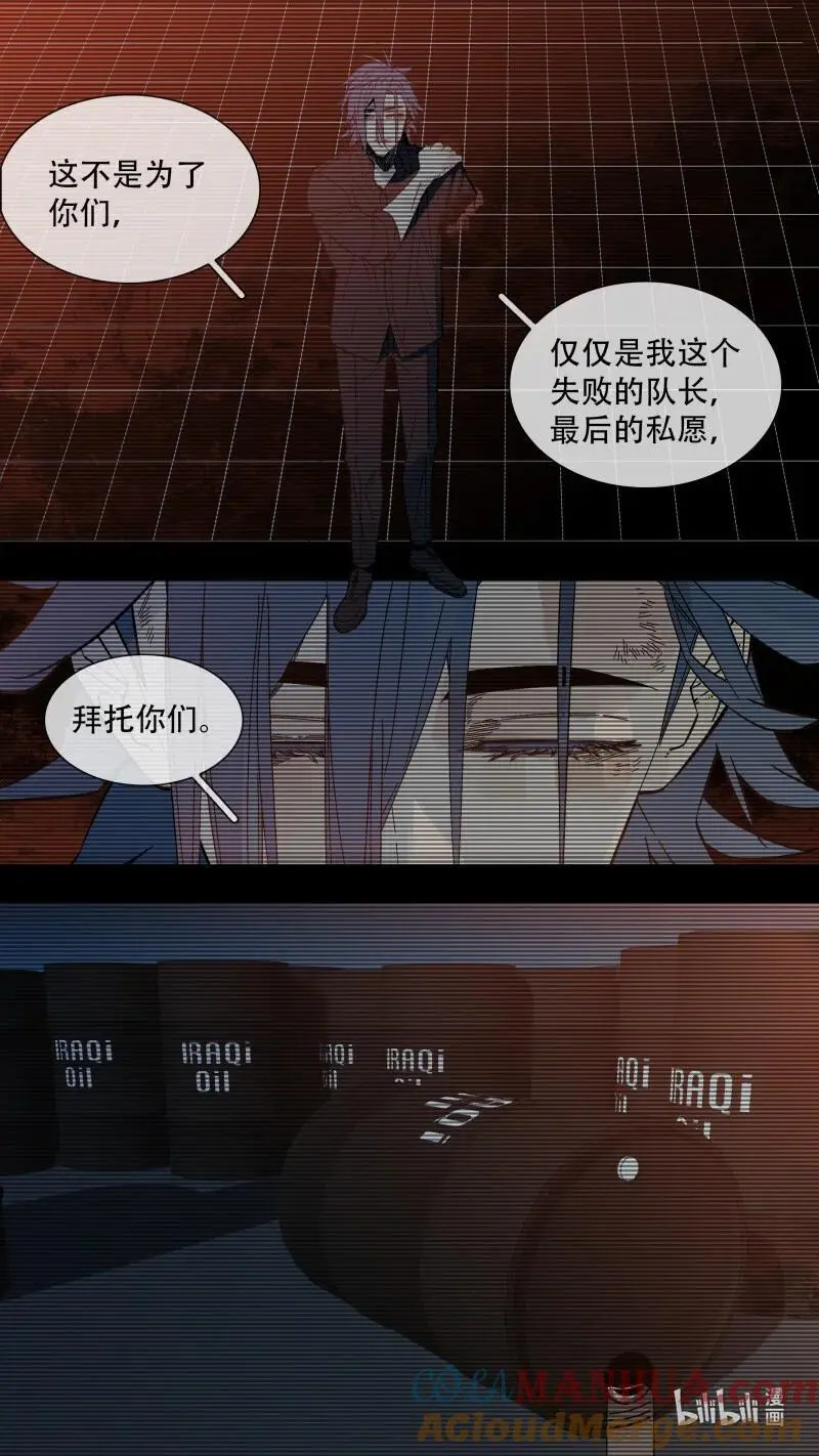 293 【止战之殇】0202
