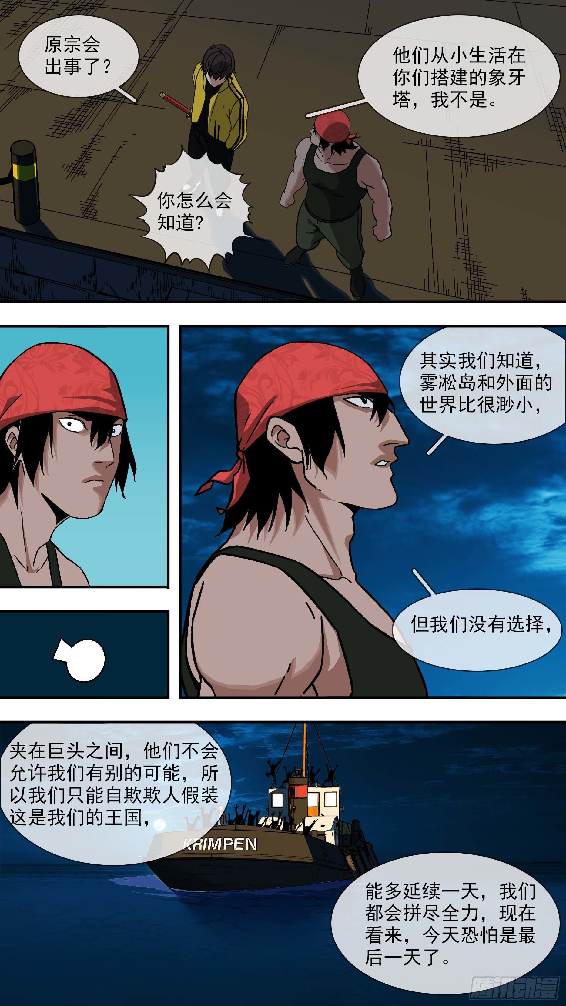 【白】0256