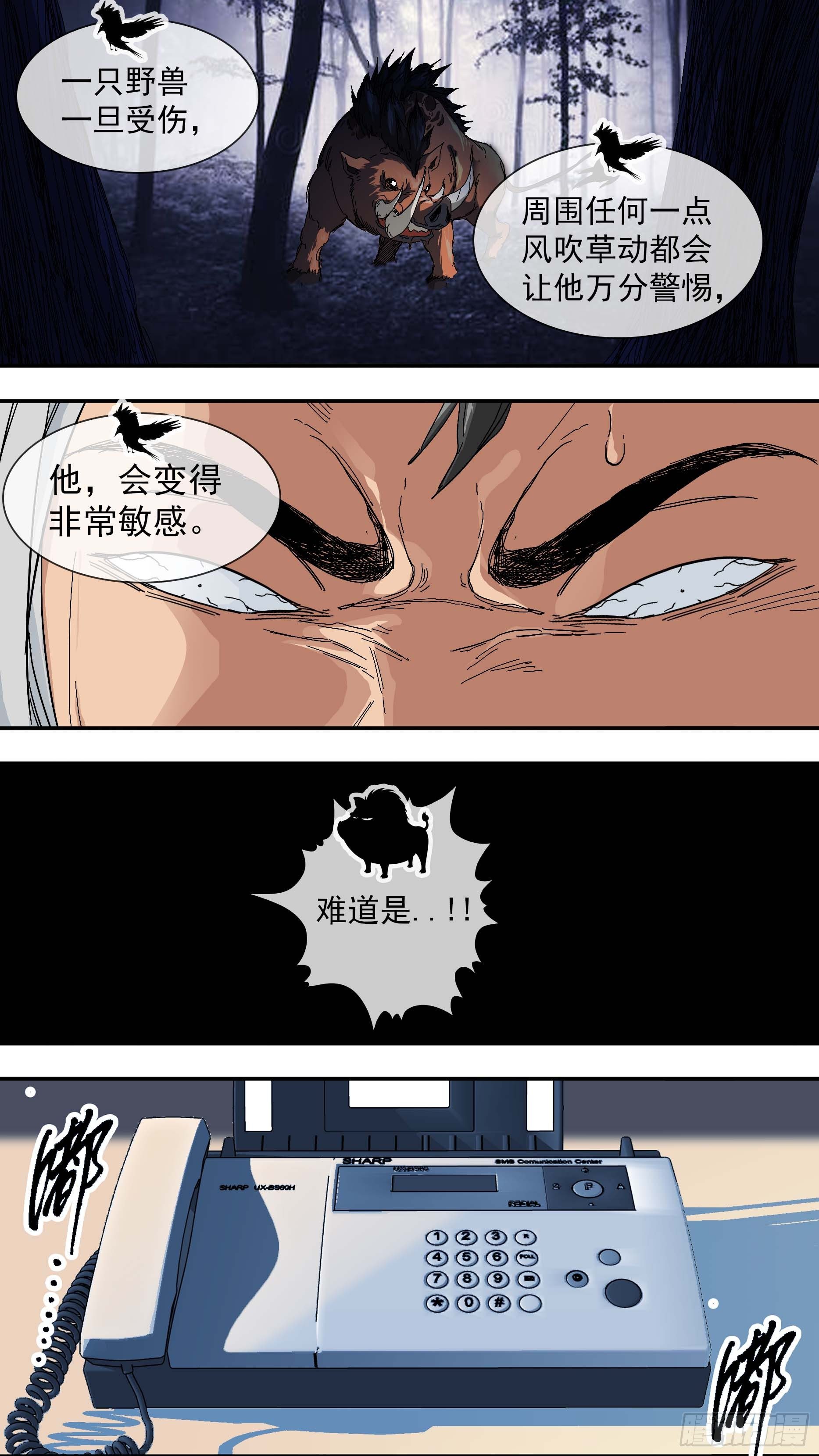 【青】15—离间9