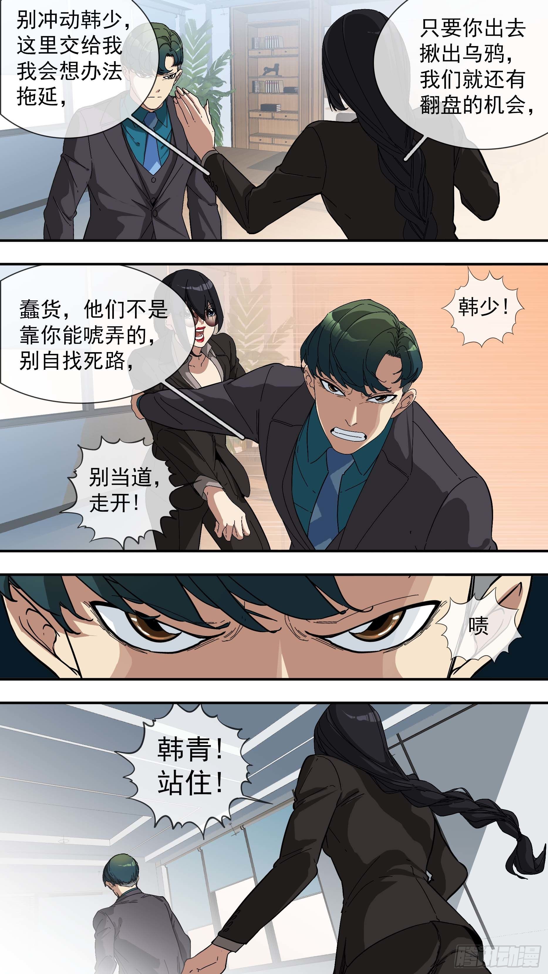 【青】20—意图5