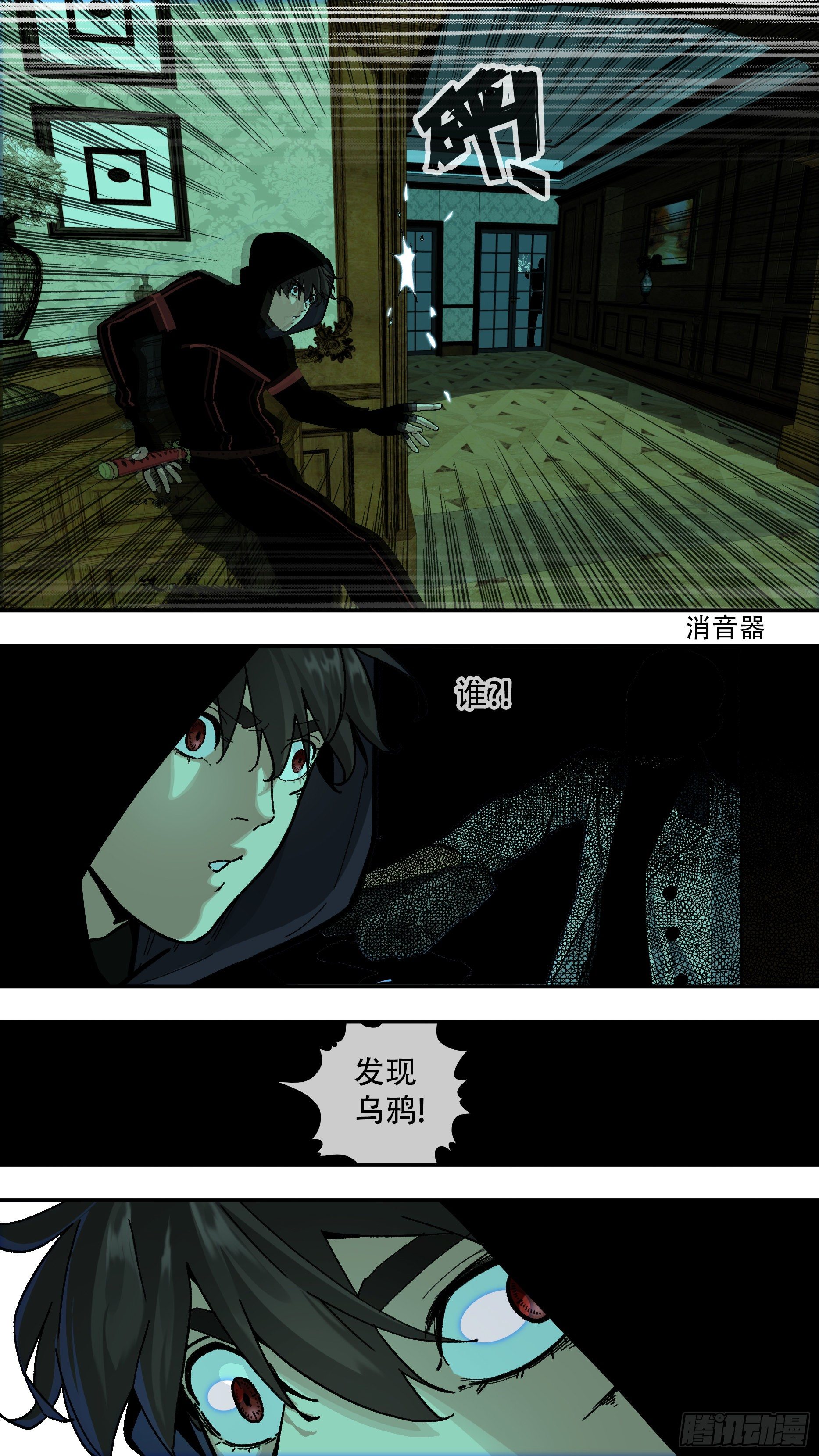 【龙森】073