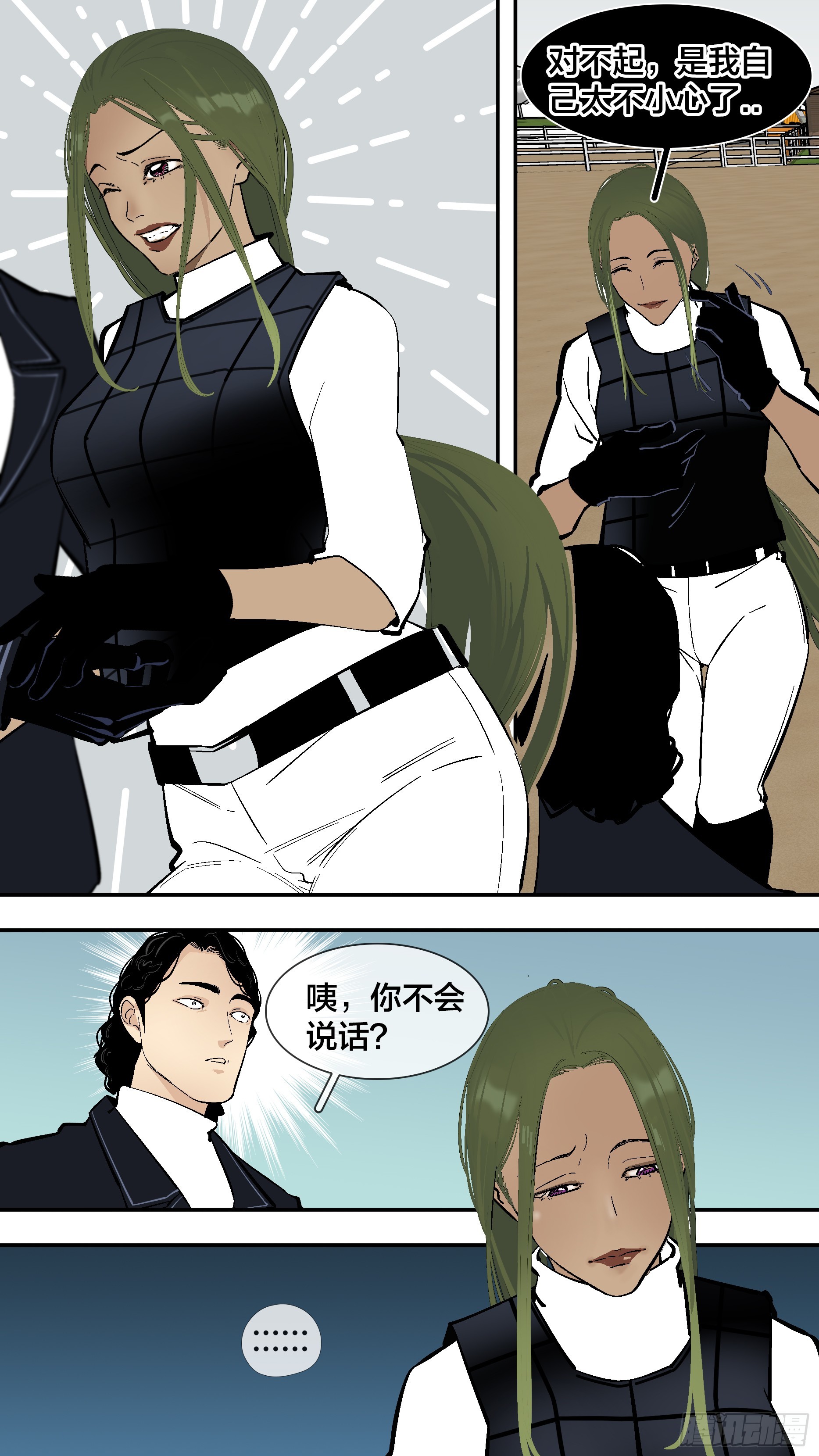 【新月】0037