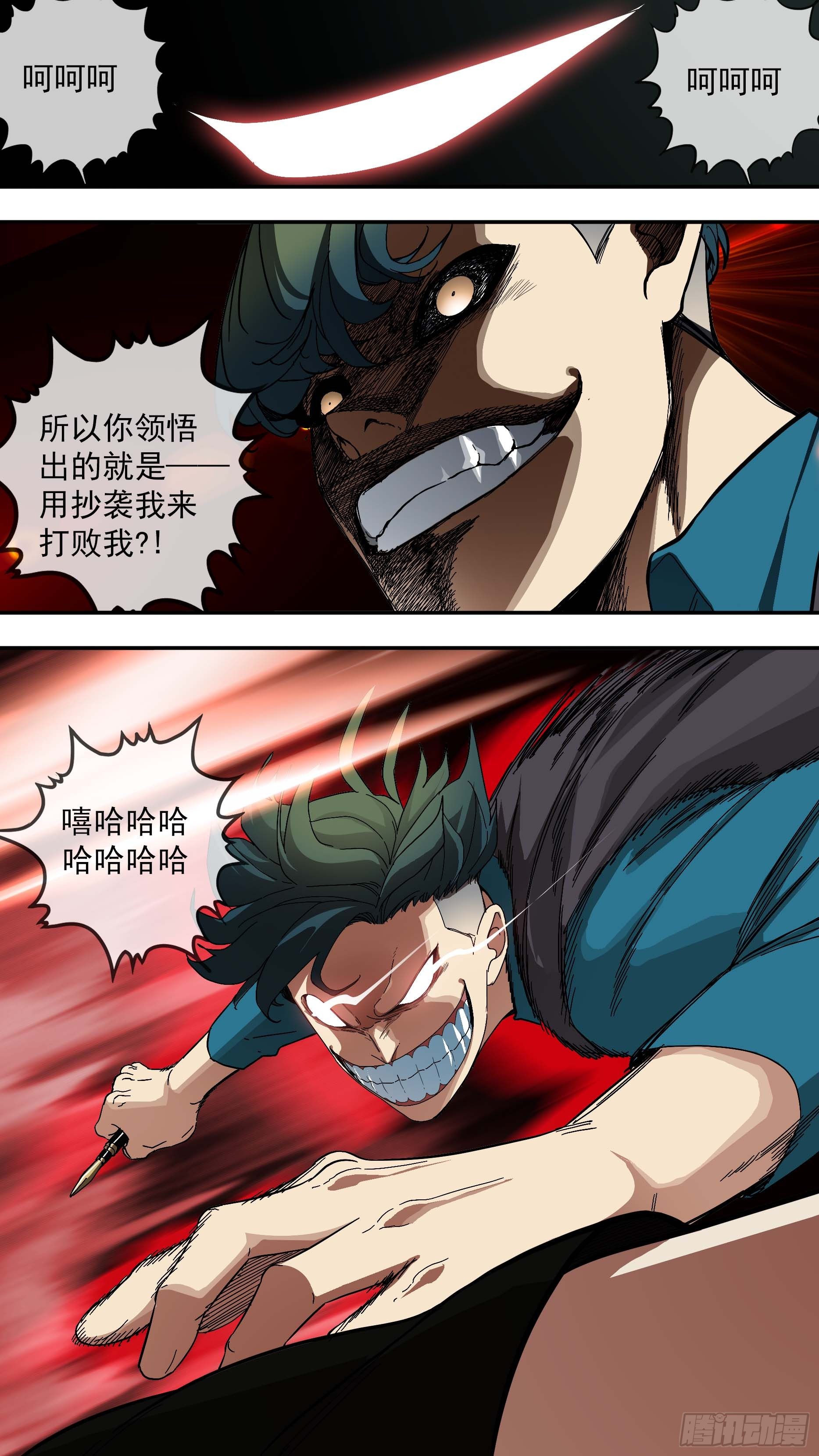【青】27—决战211