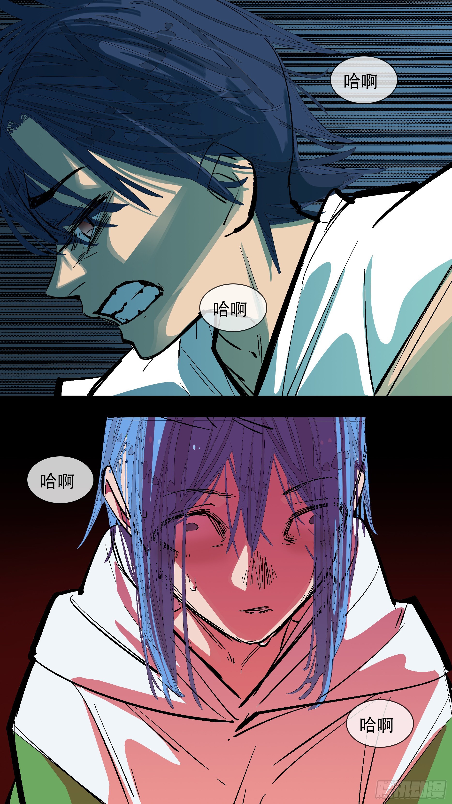 【蓝】0812