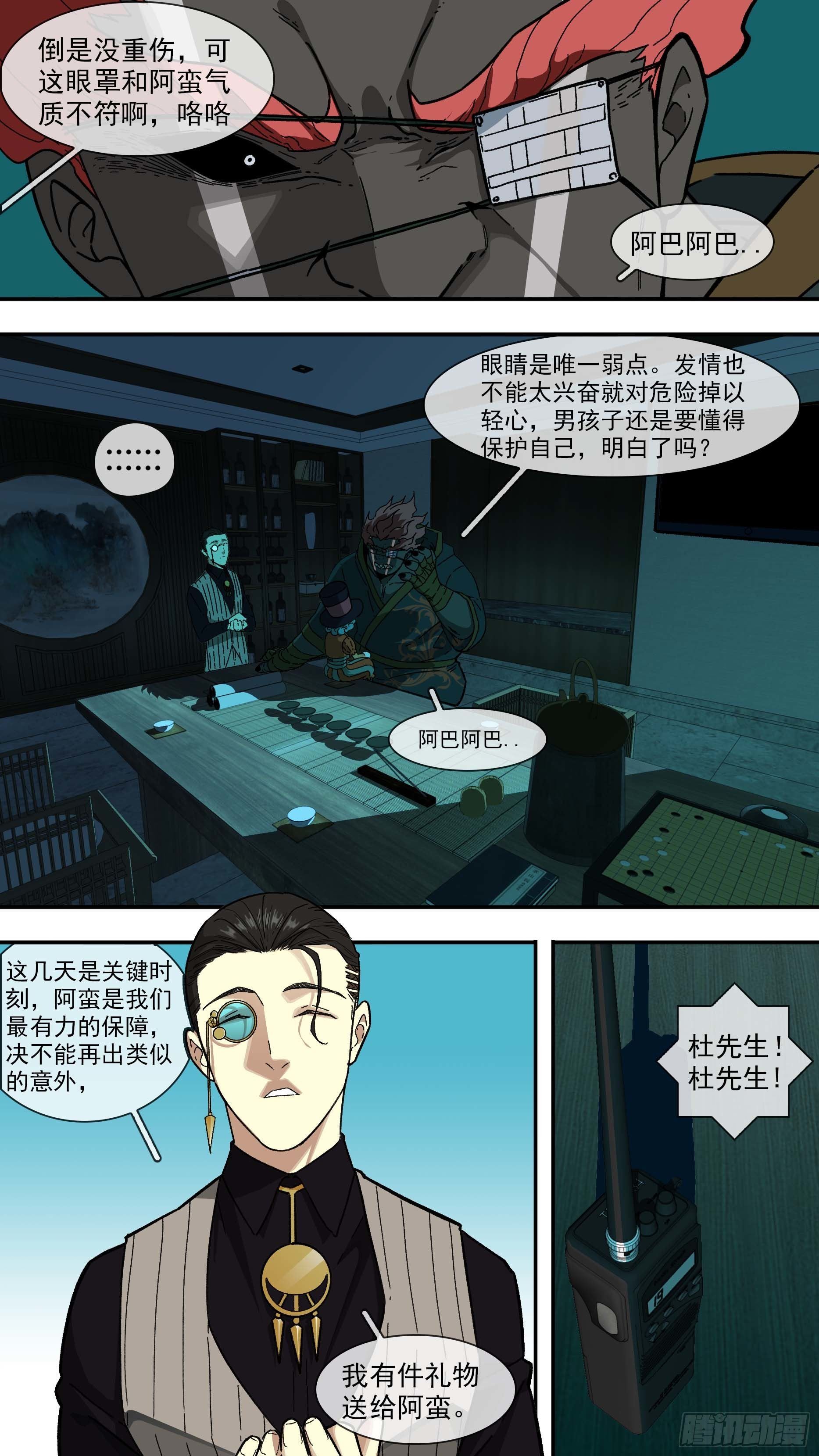 【白】0320