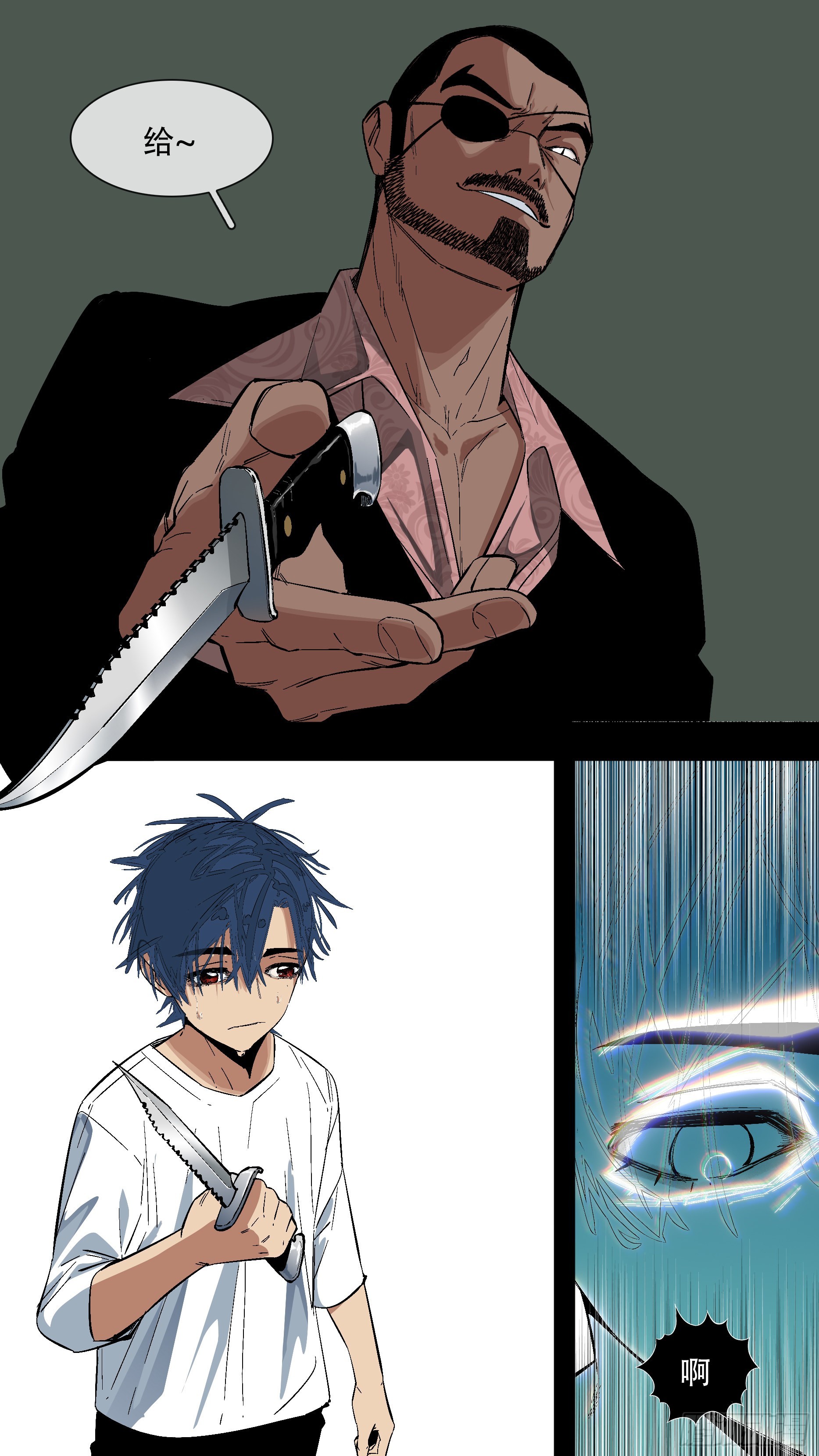 【蓝】1014