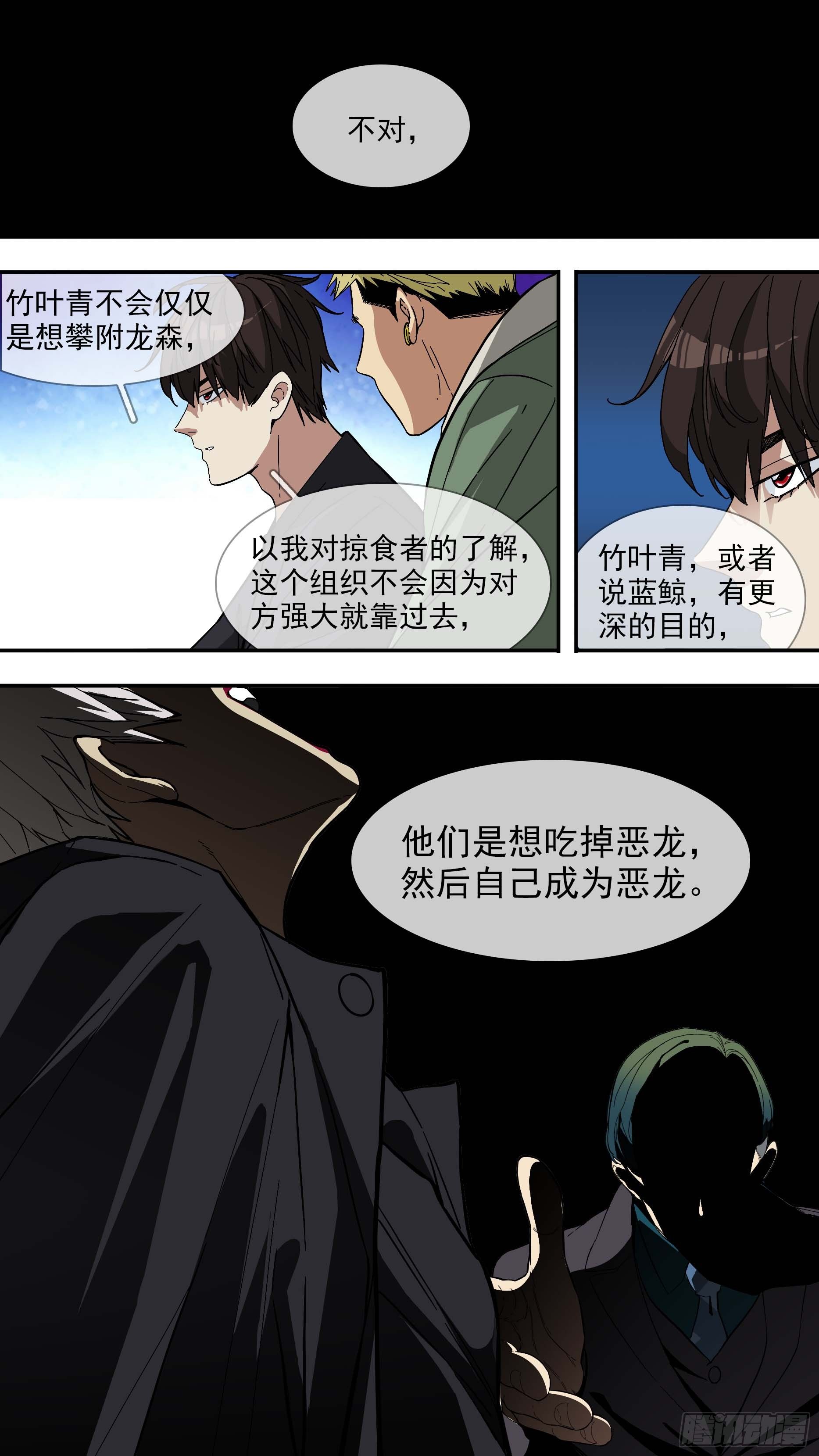 【青】13—目的12