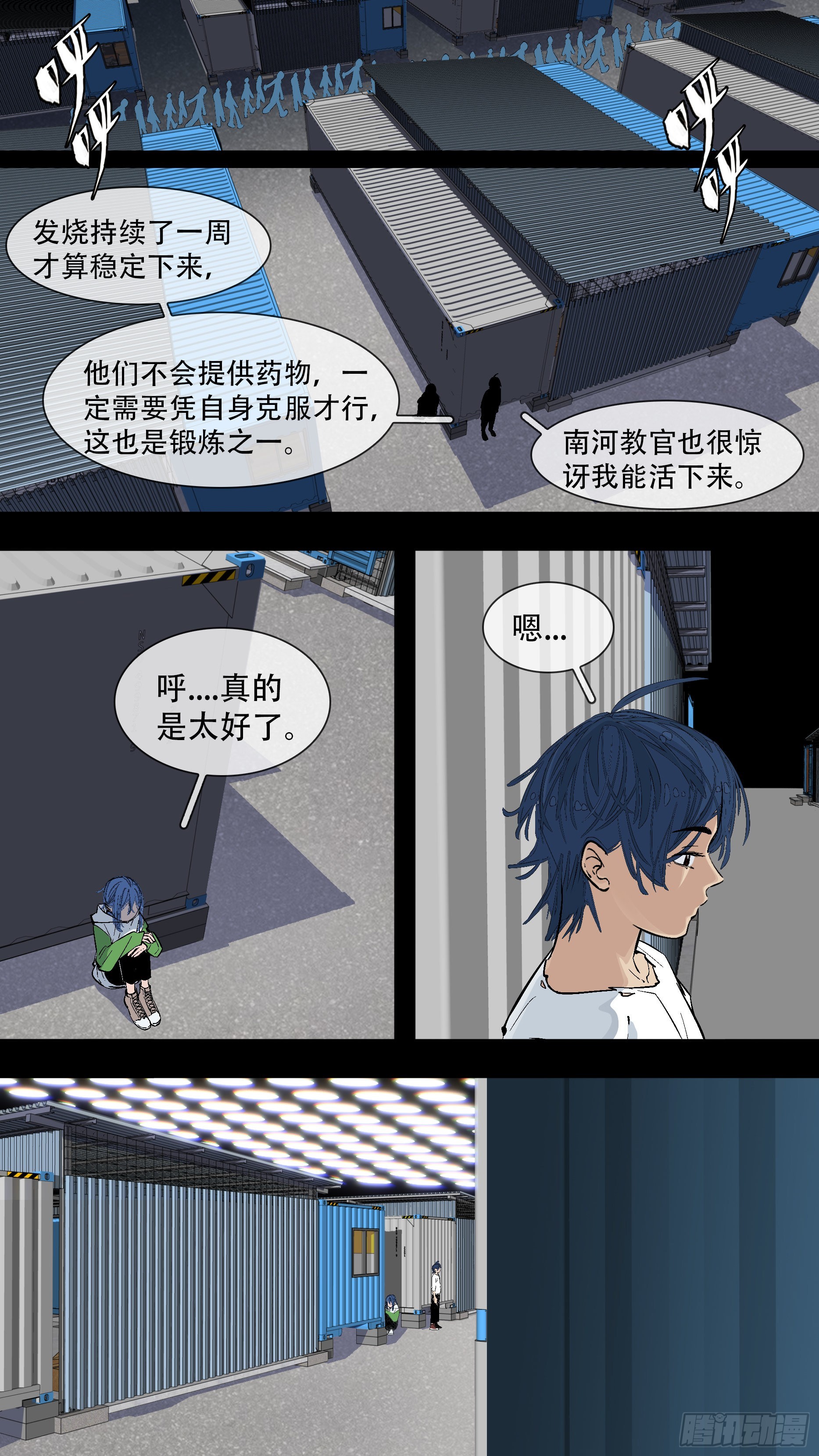 【蓝】070