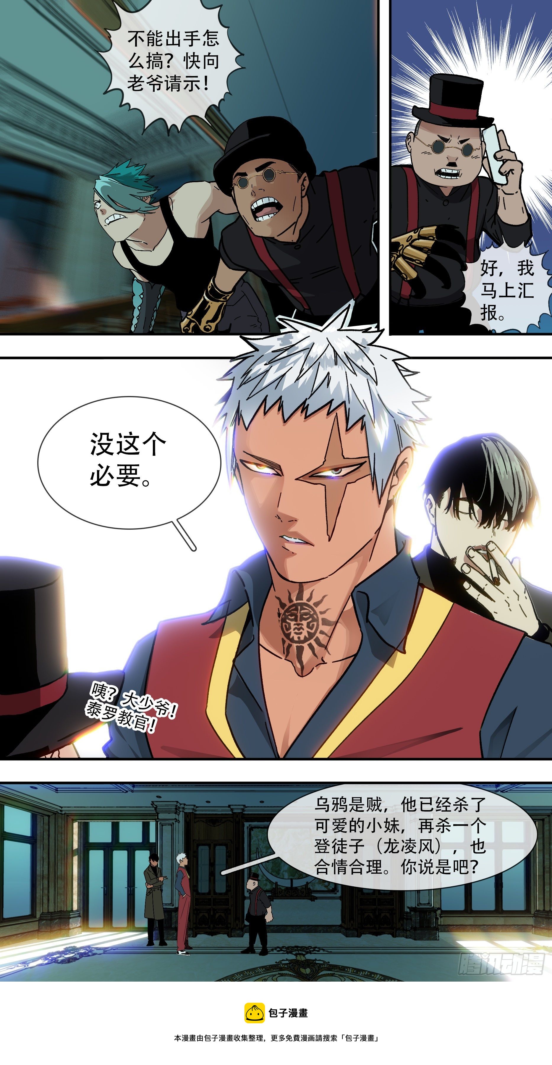 【龙森】0204