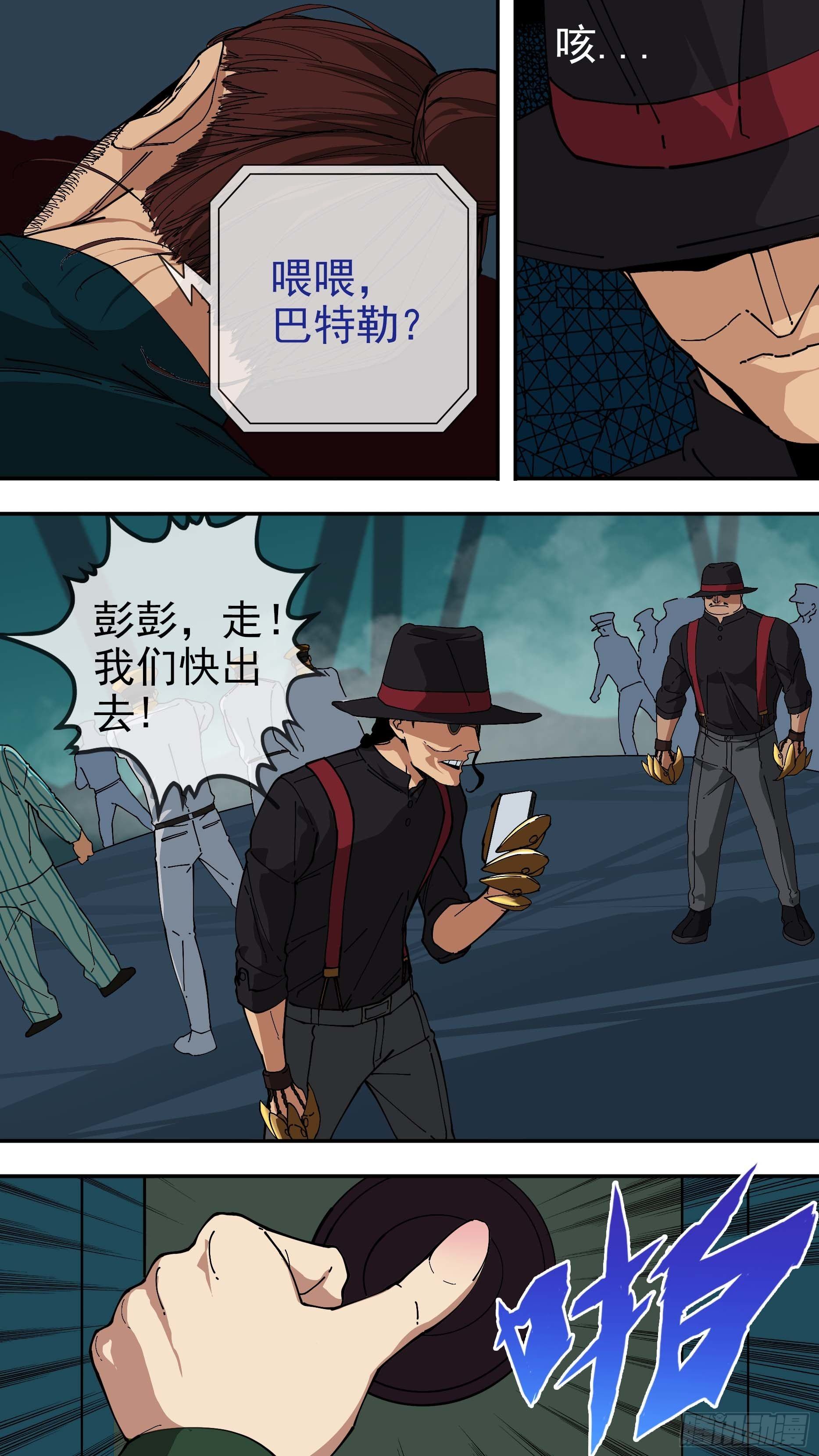 【悬赏令】213