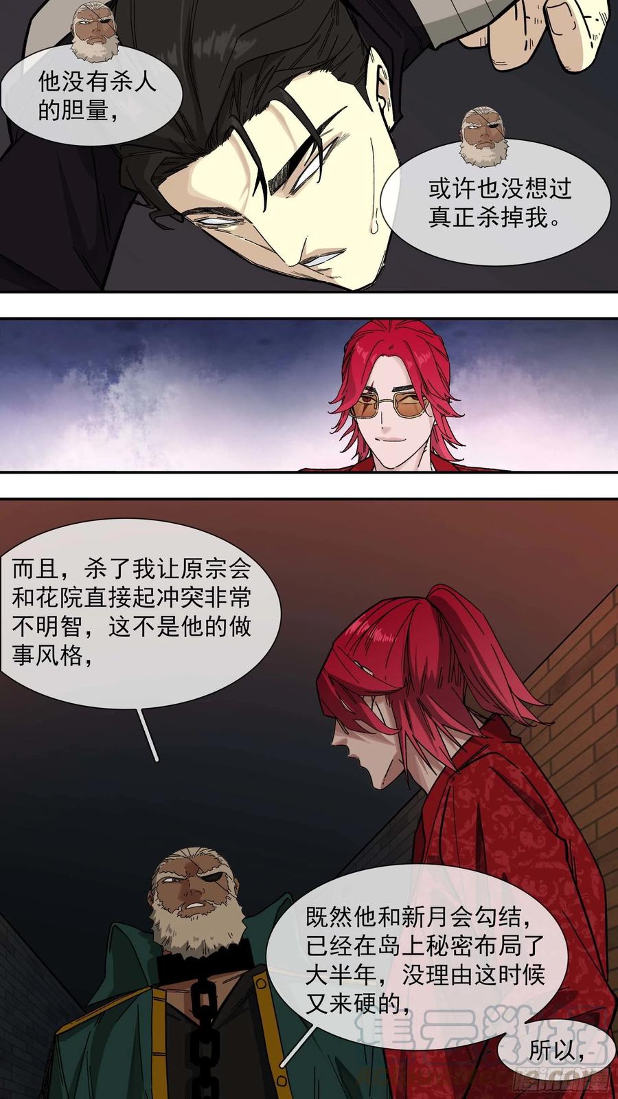 【白】04320