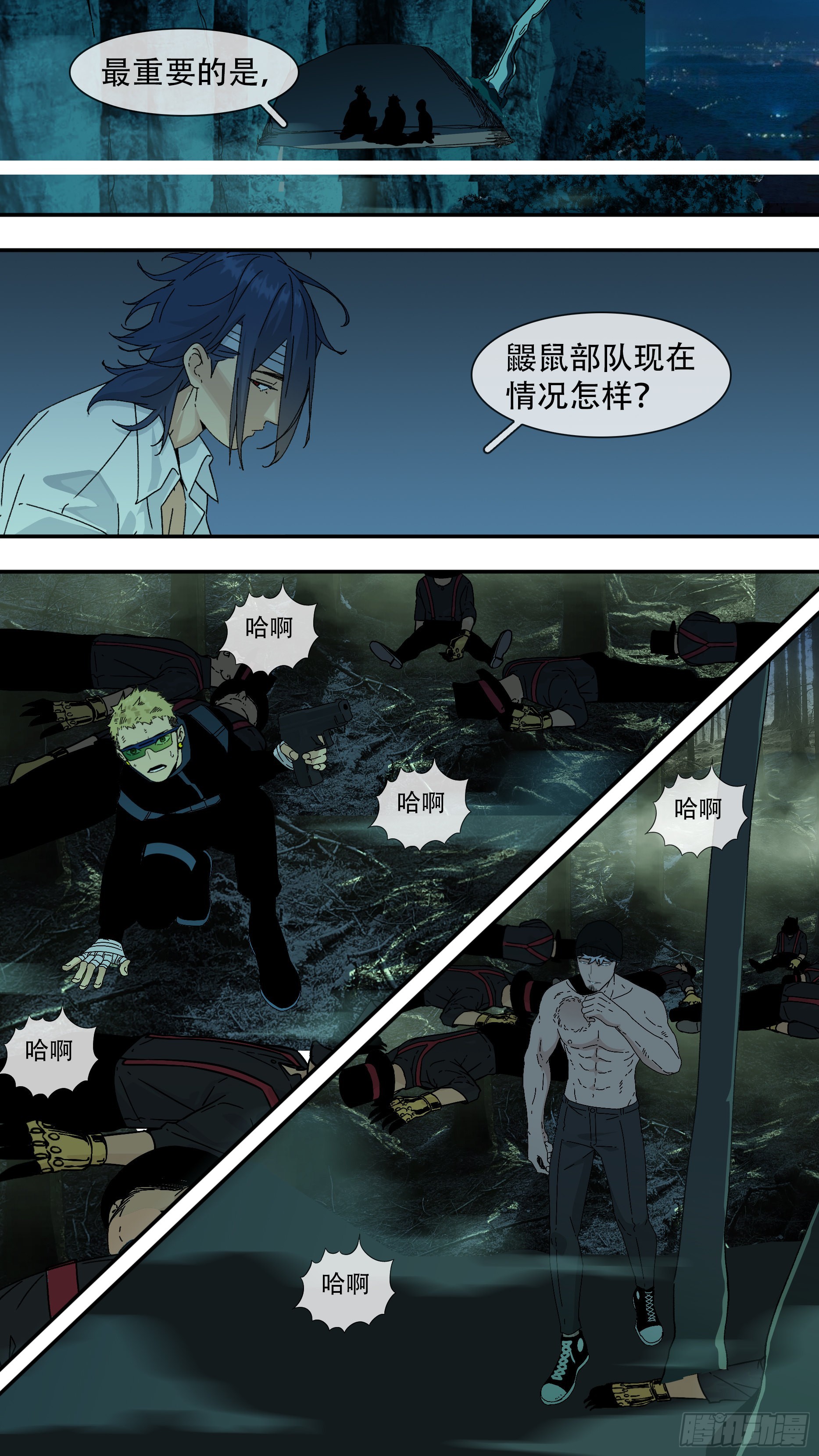 【龙森】03112