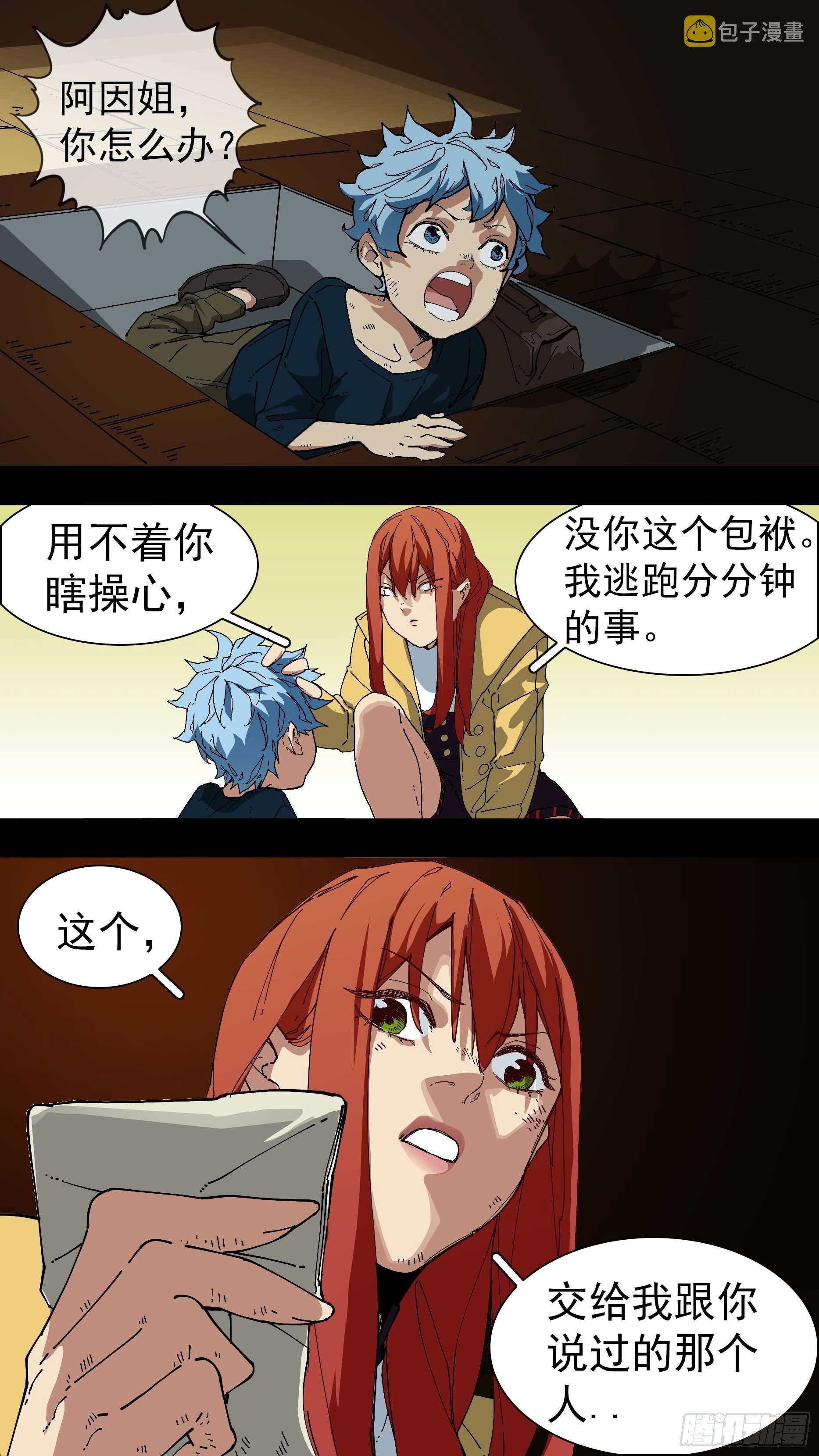 【红】029