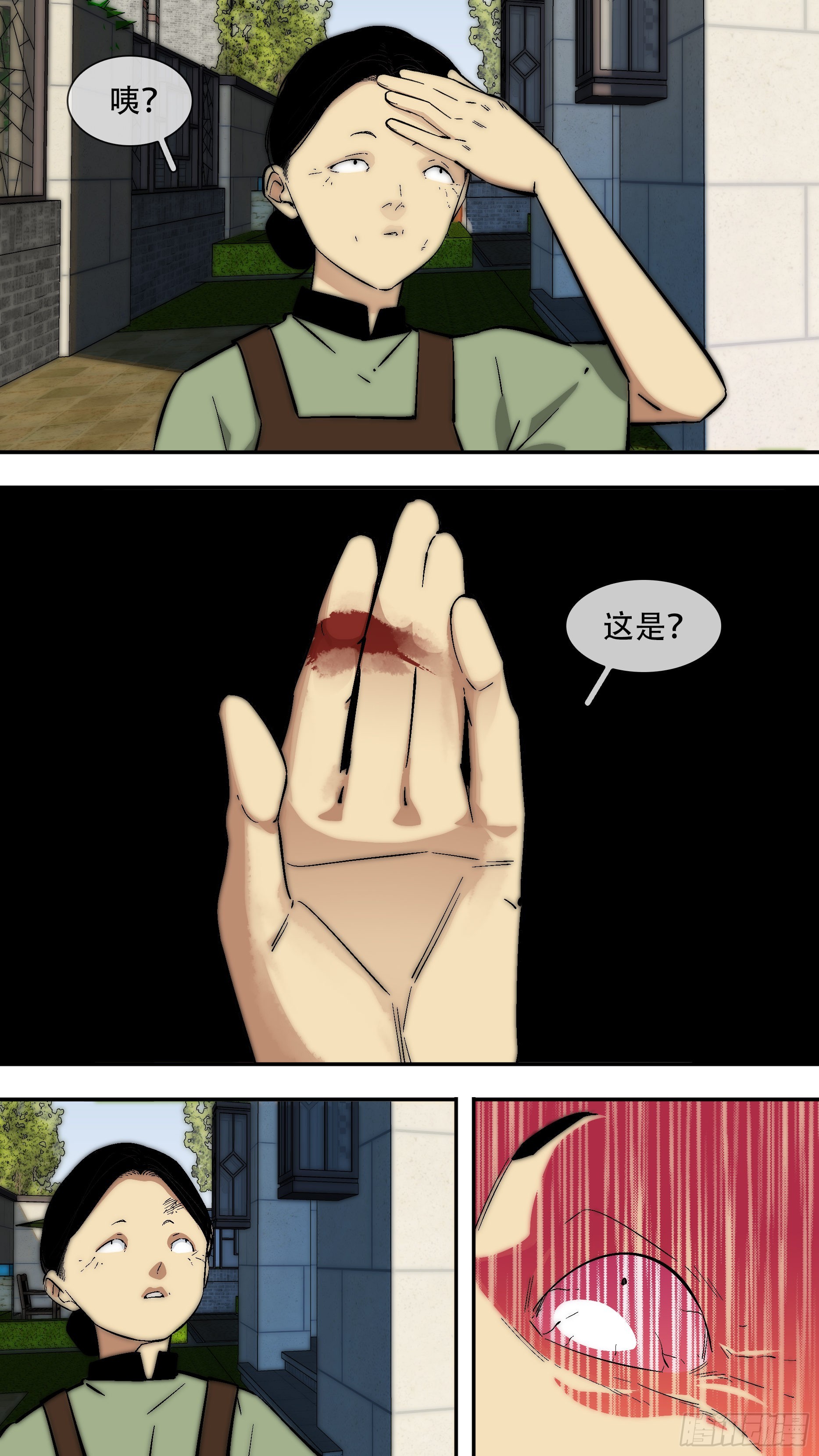 【龙森】03812