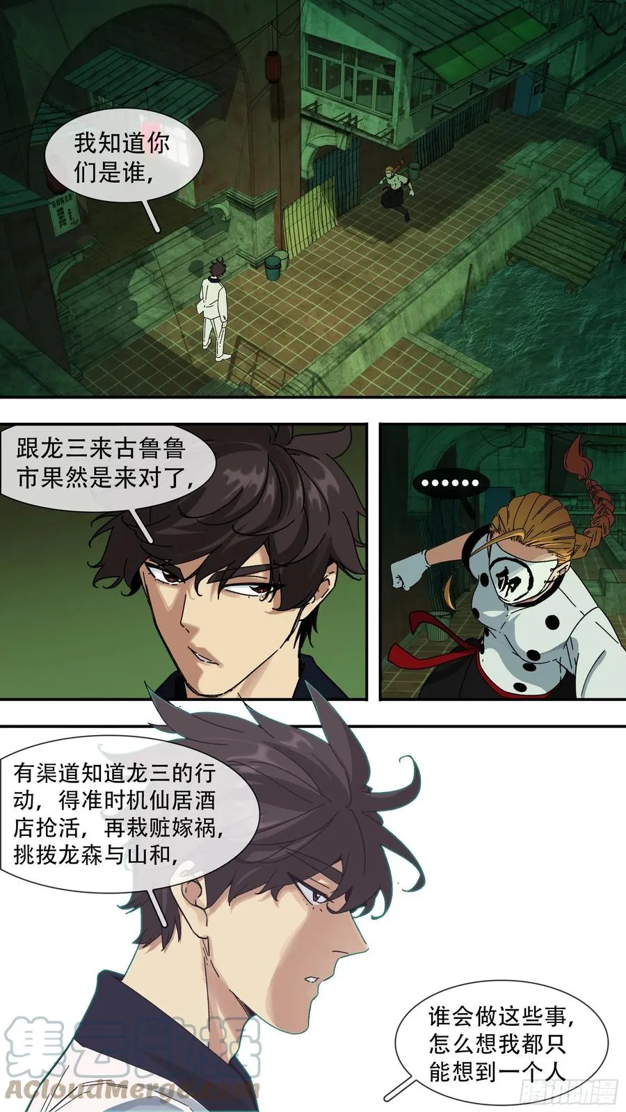 【夏夜】01215