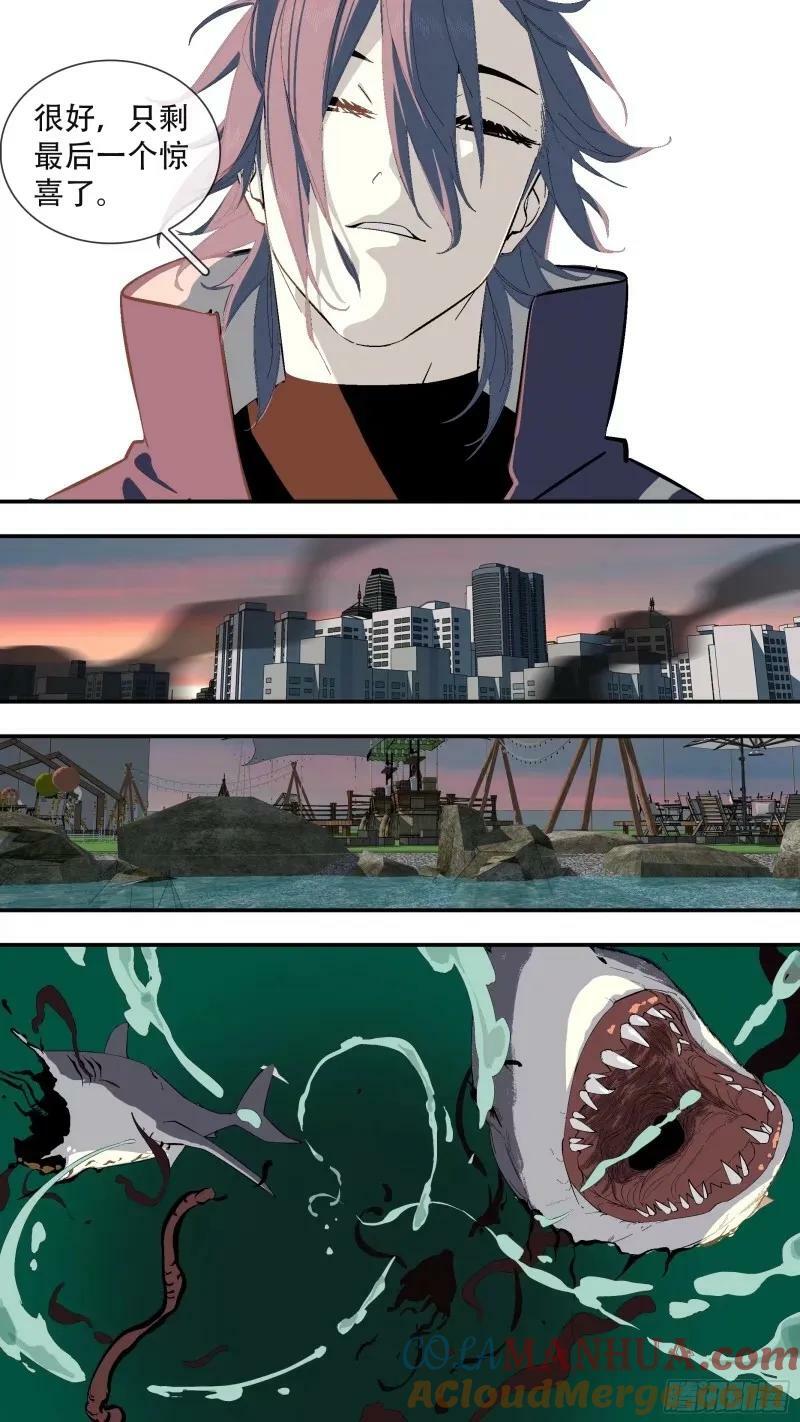 【全面战争】0029
