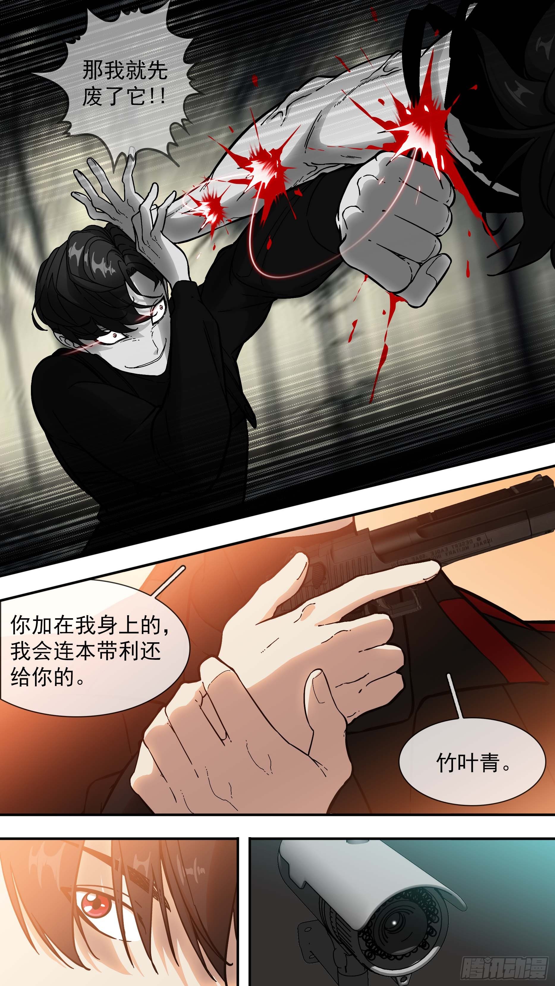 【青】08—火力3