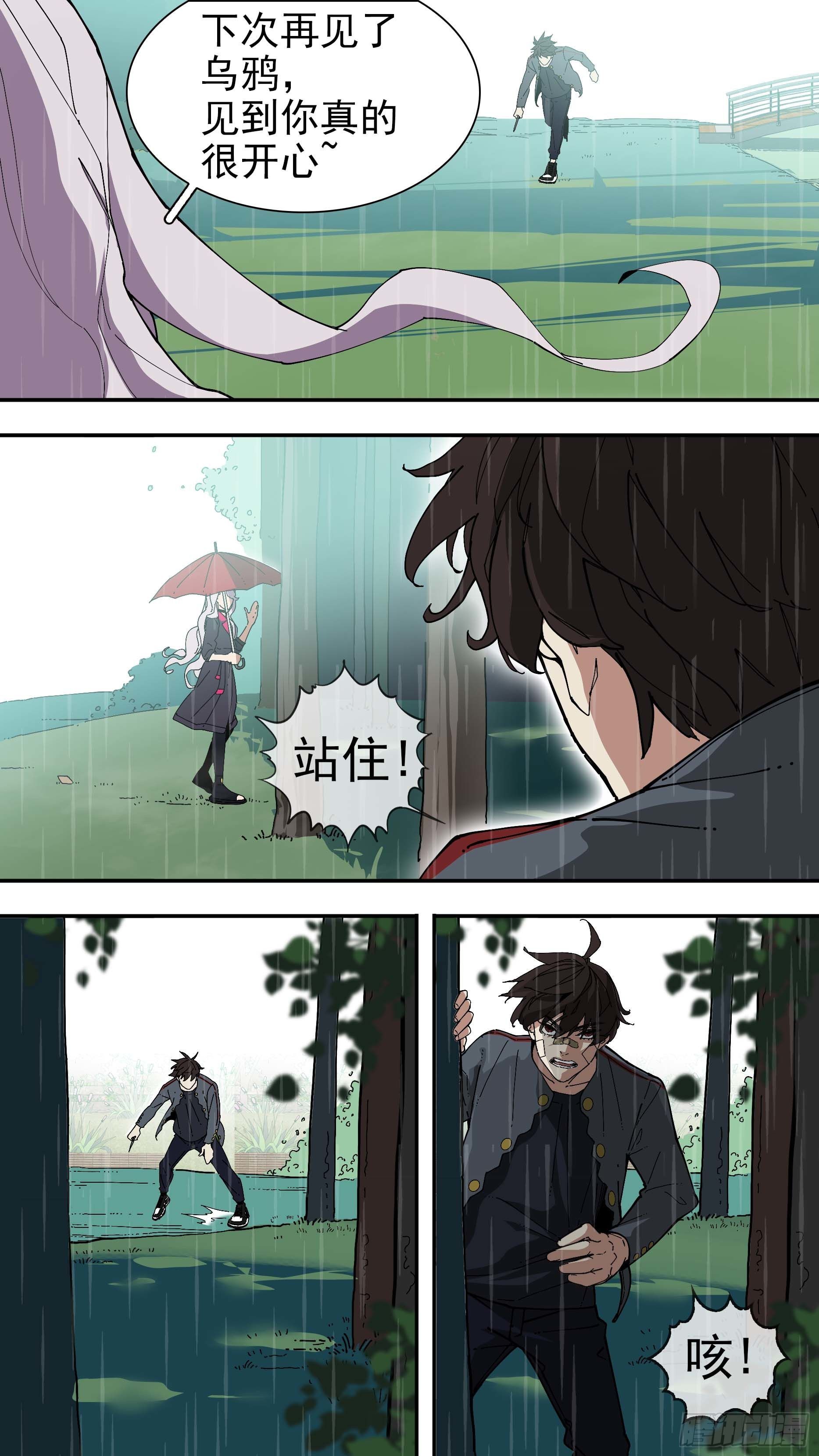 【银】0411