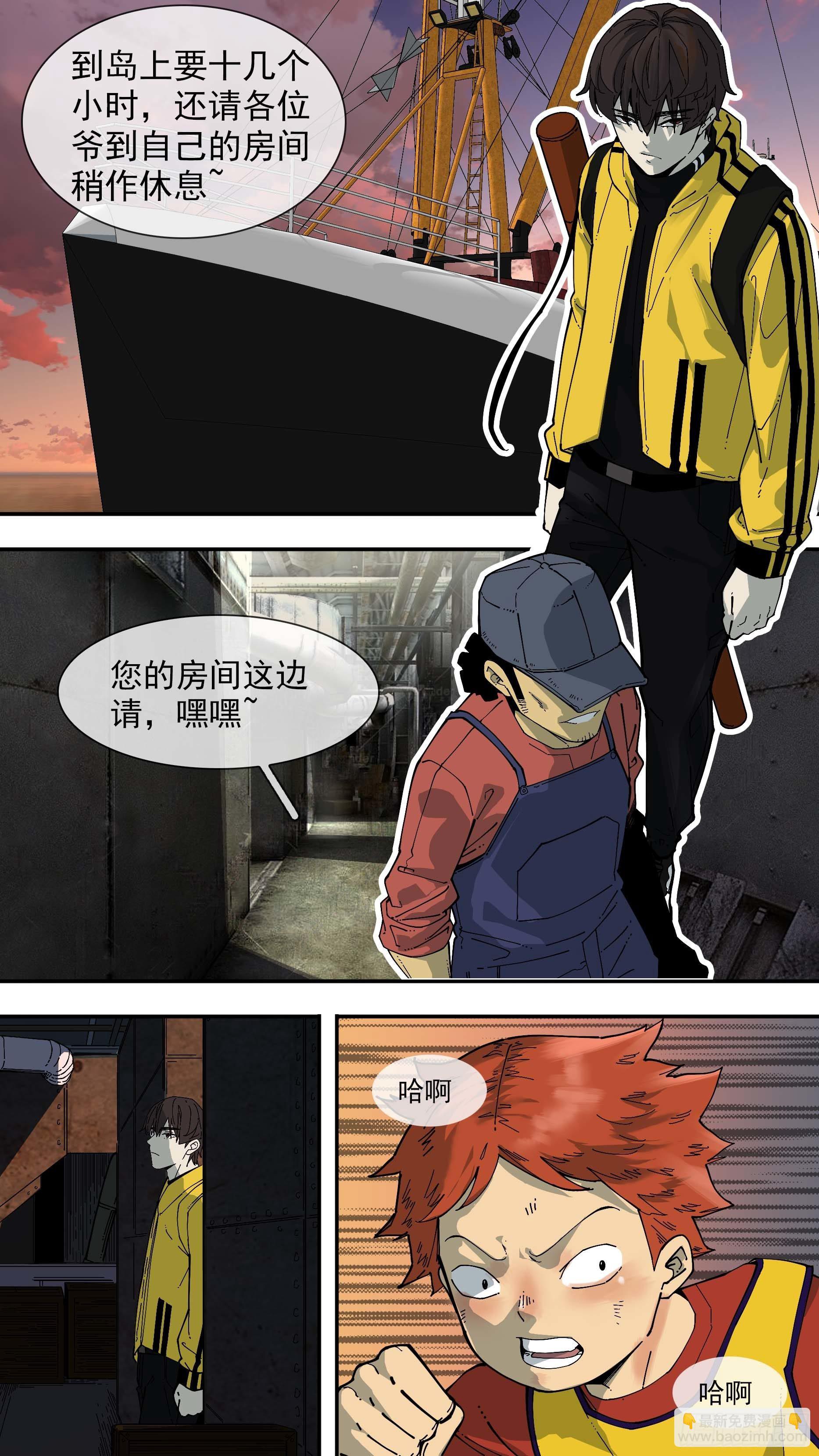 【白】056