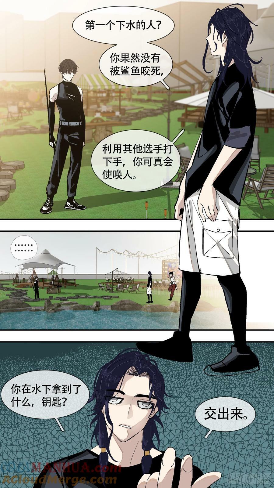 【全面战争】0033