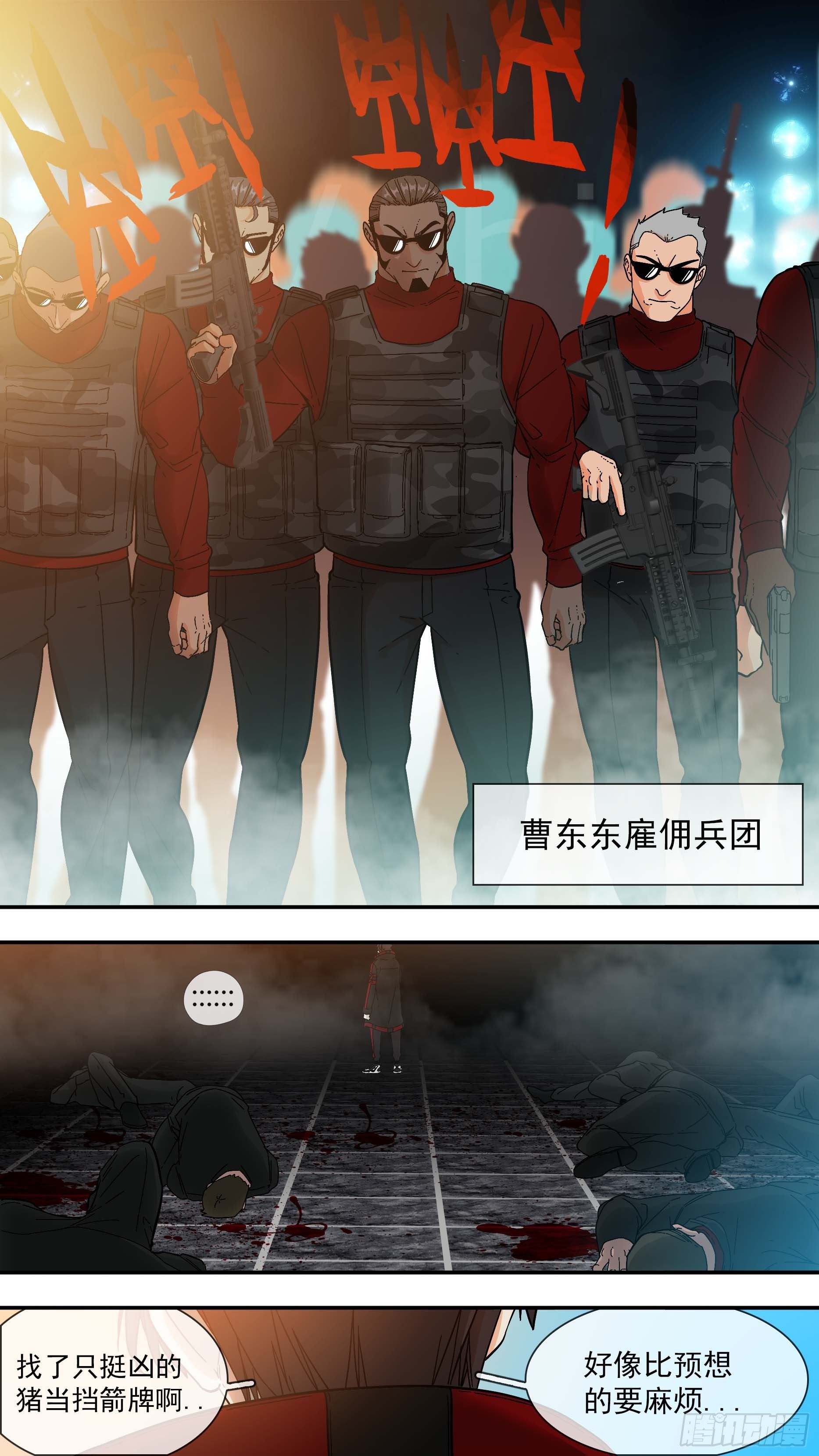 【青】07—佩德罗8