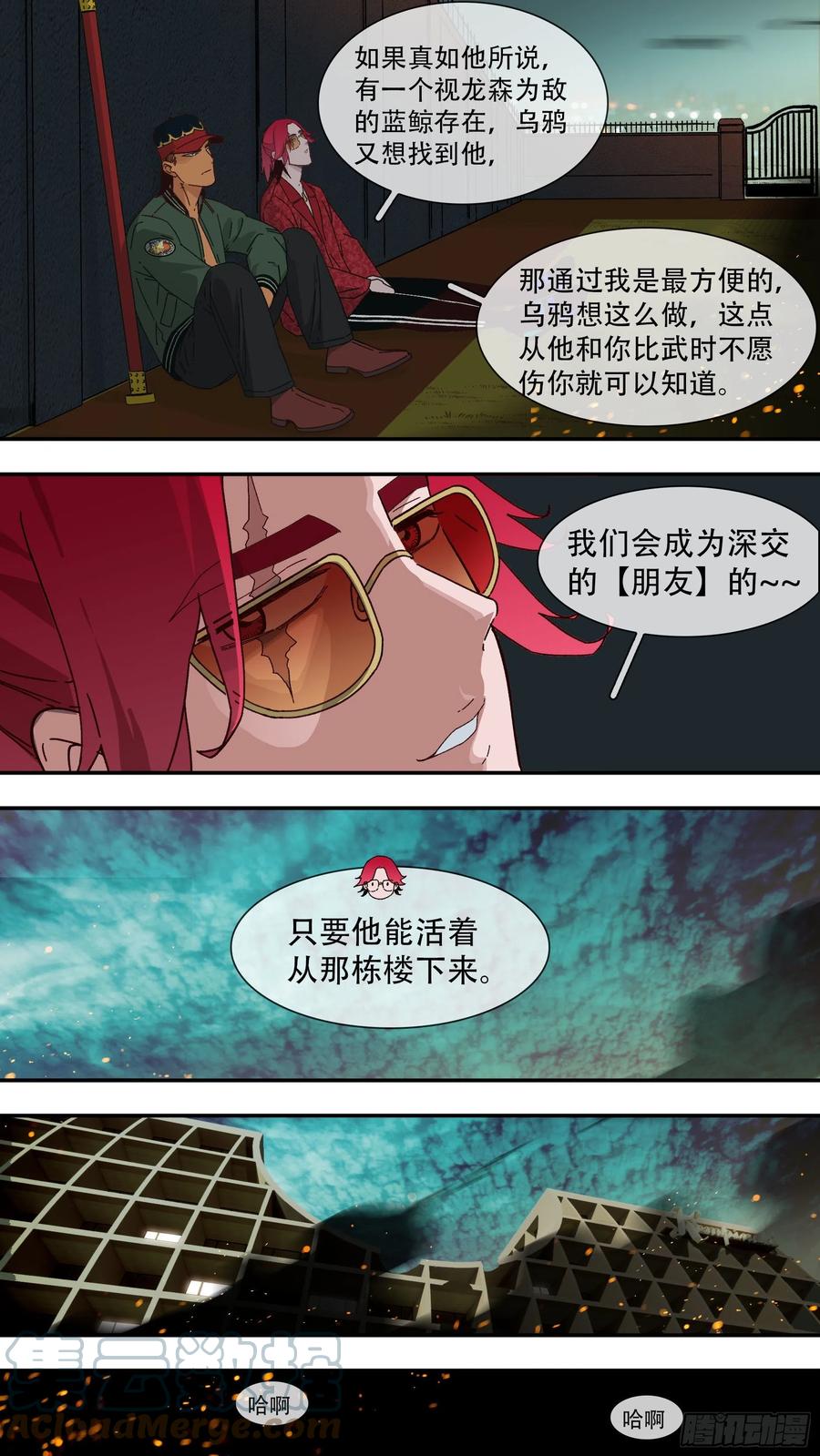 【白】0482