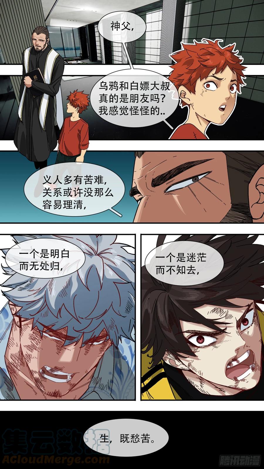 【白】05010