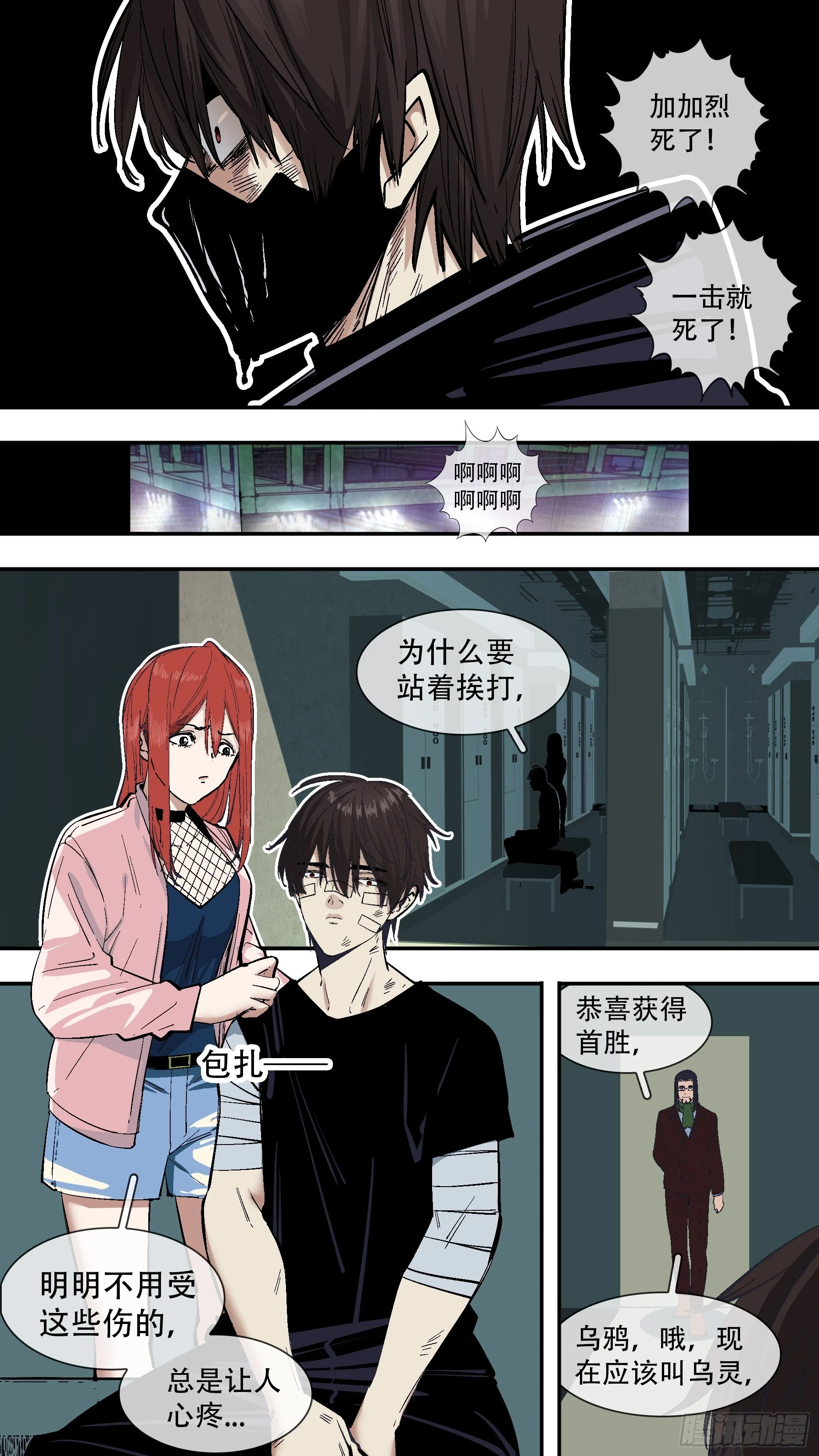 【新月】0082