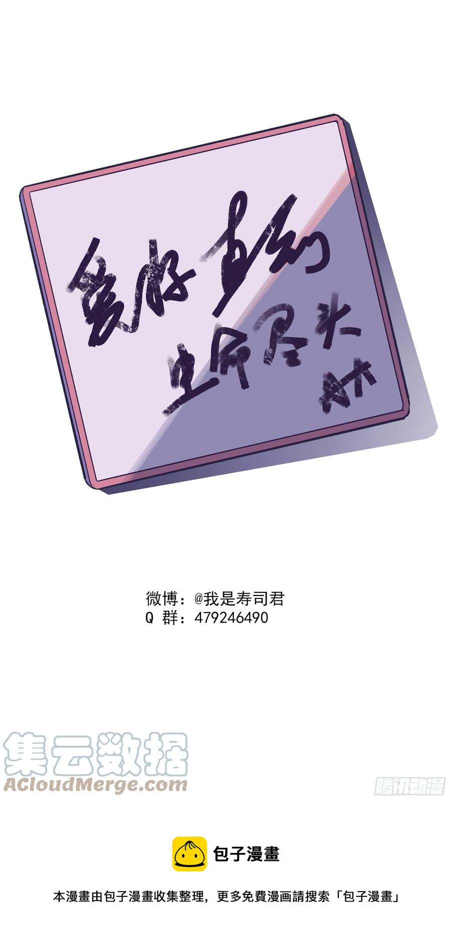 【龙森】0210