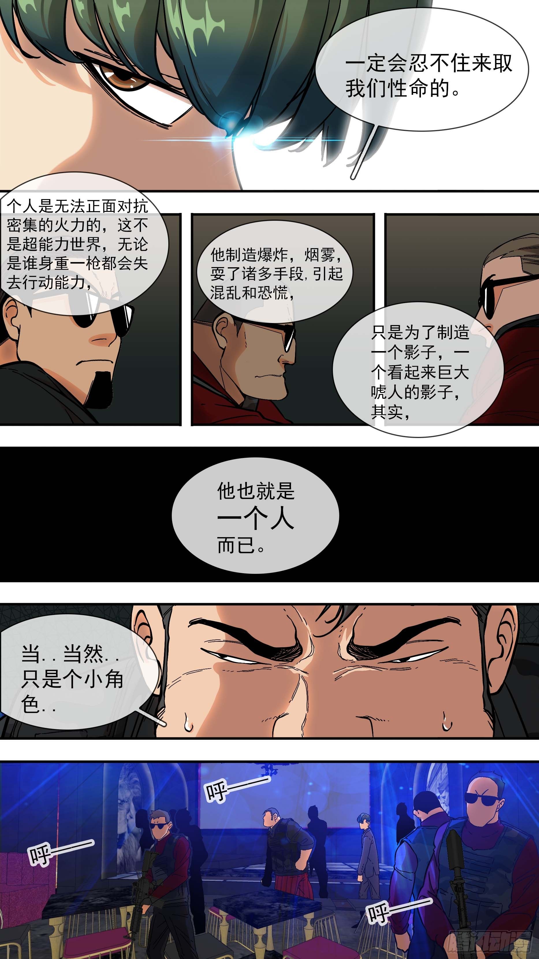 【青】09—一个人9