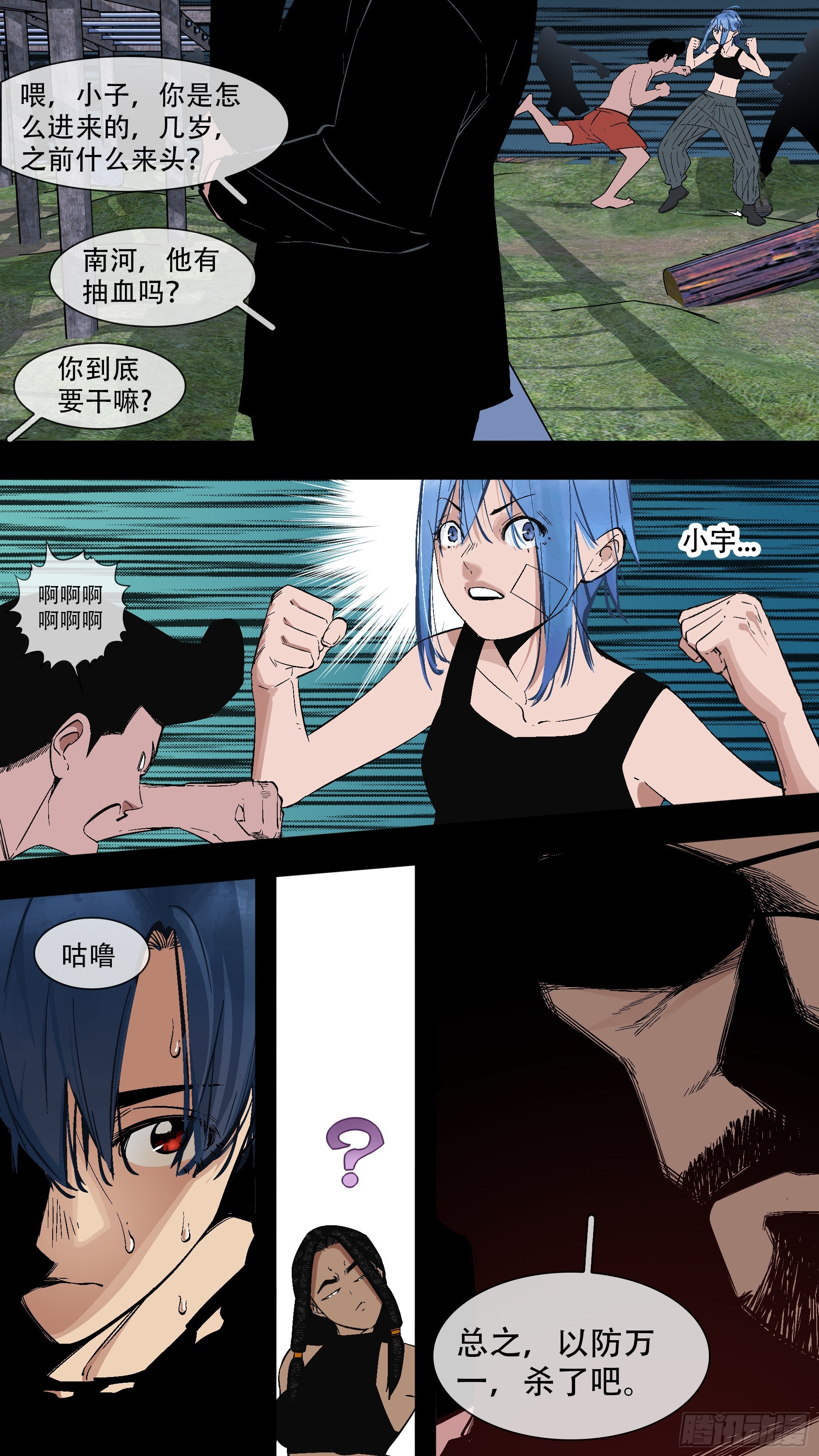 【蓝】051