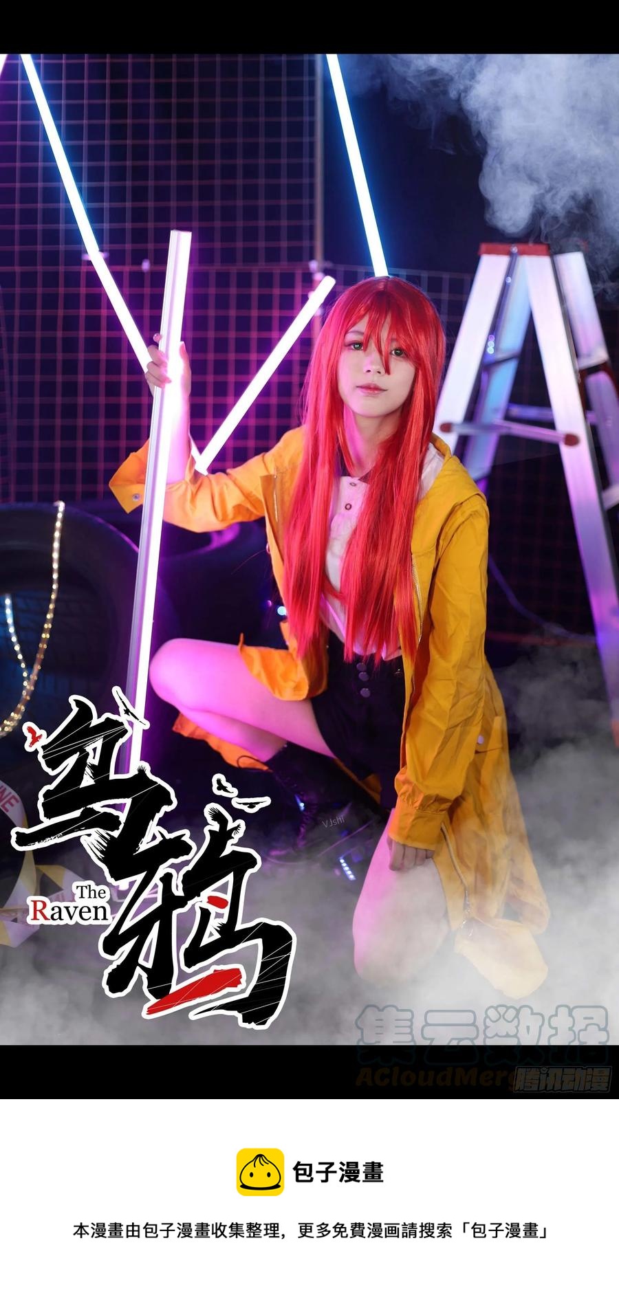 【白】04513