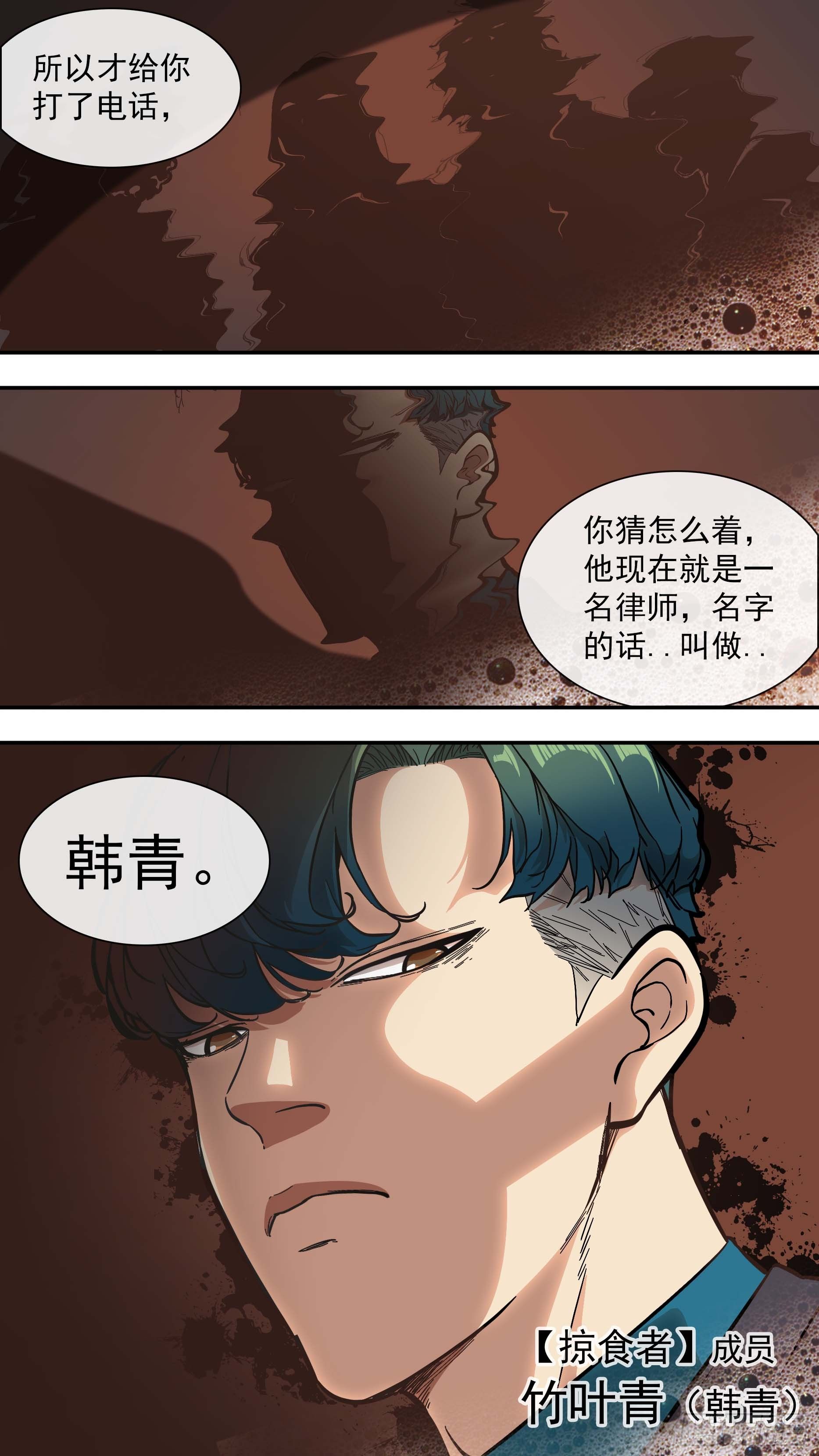【青】01—挑衅10