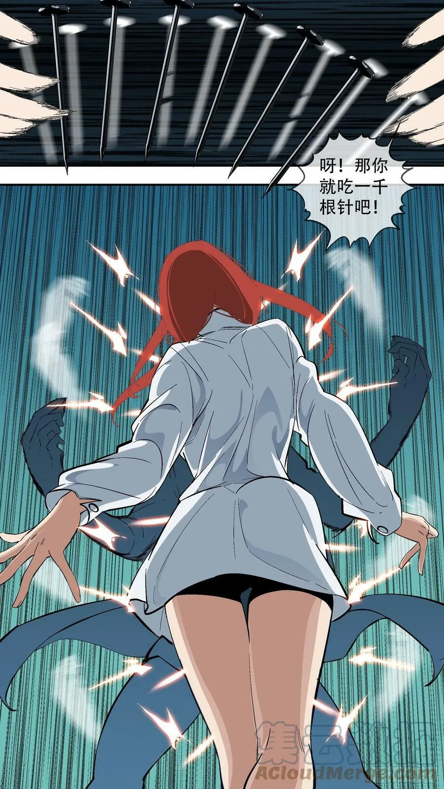 【六星会】00411
