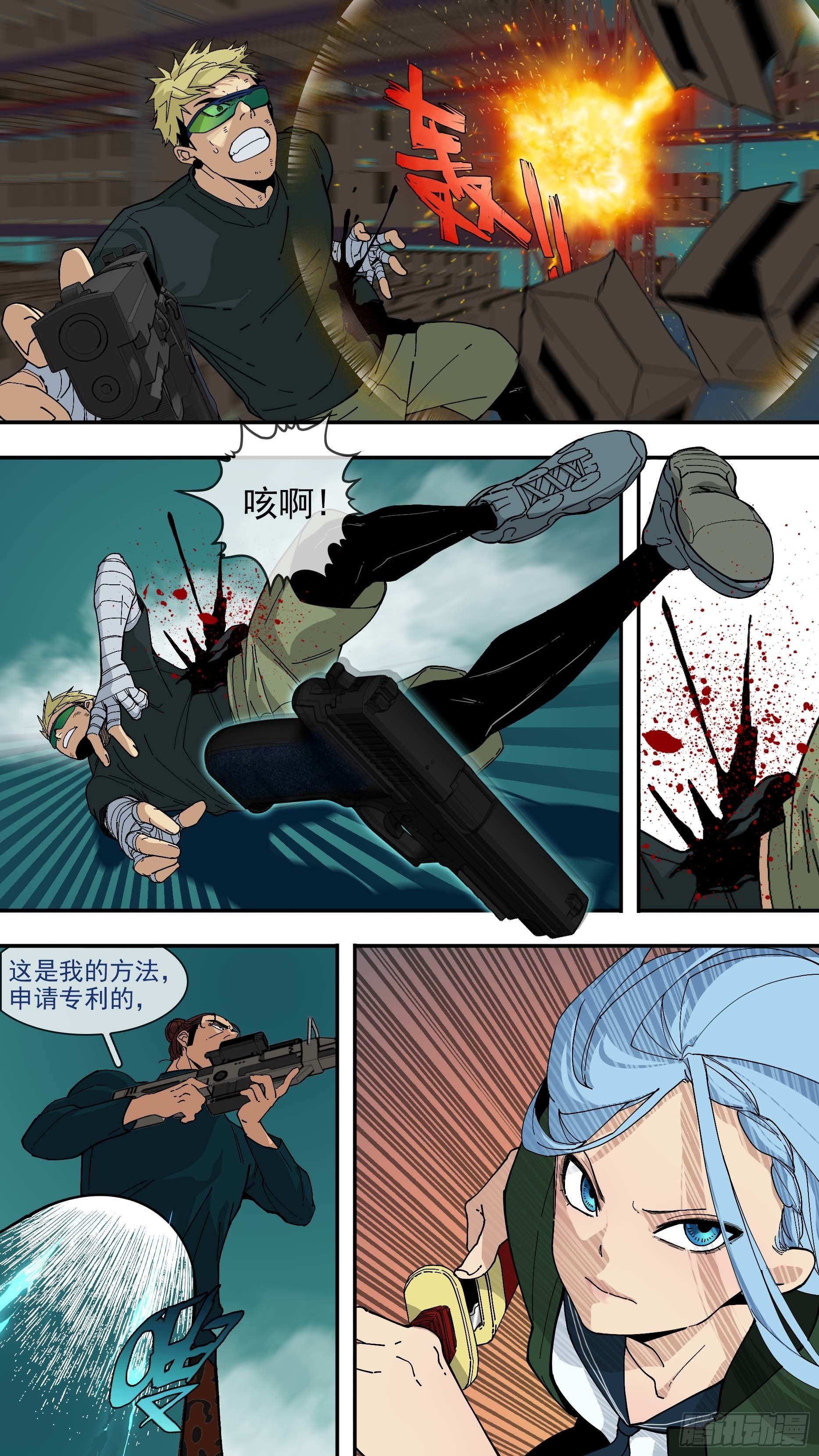 【悬赏令】191