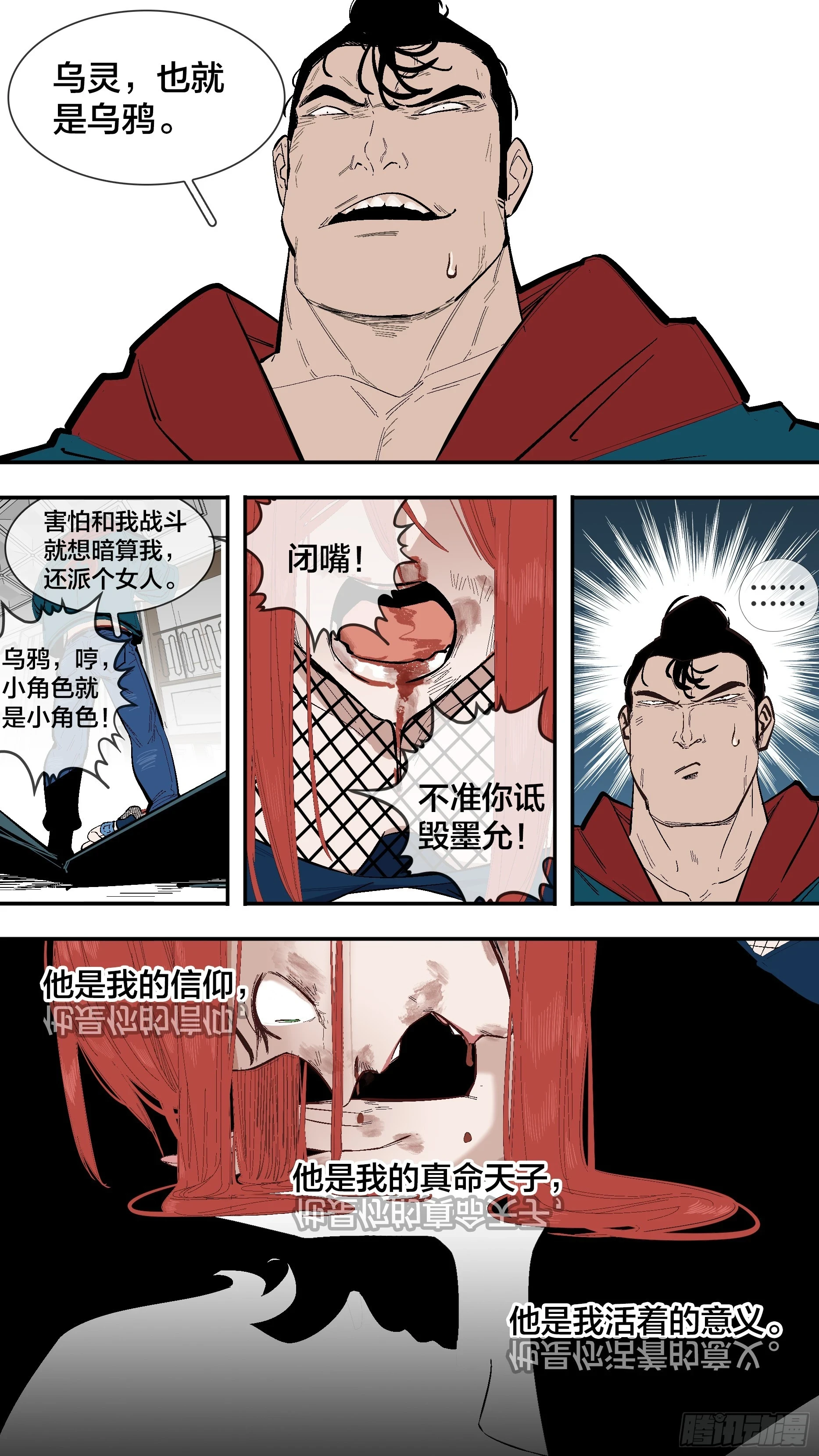 【新月】0121