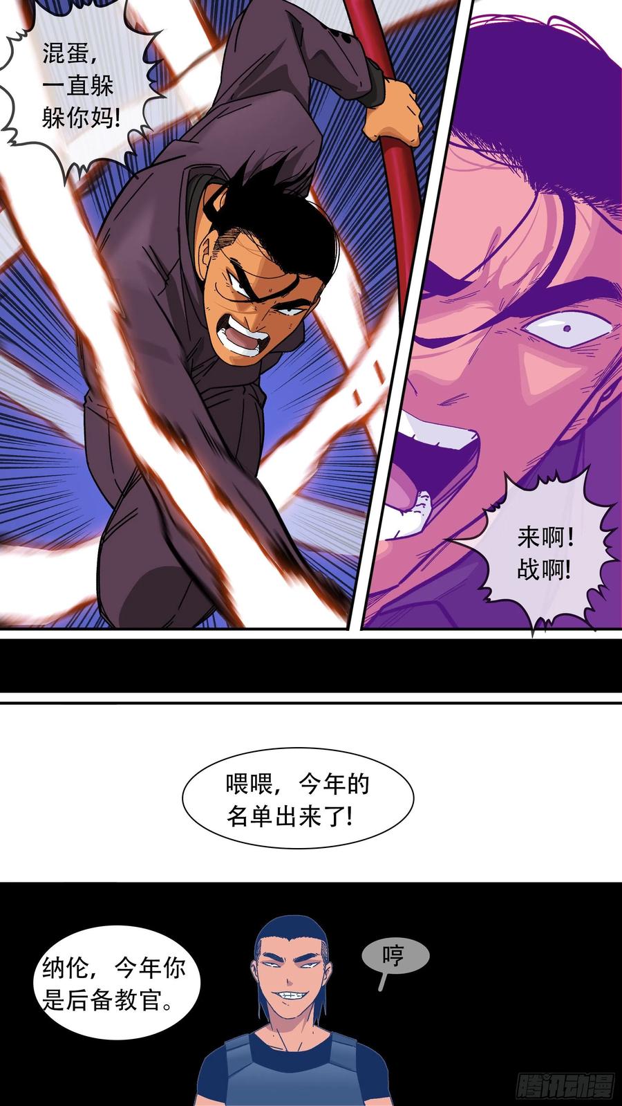 【夏夜】01015