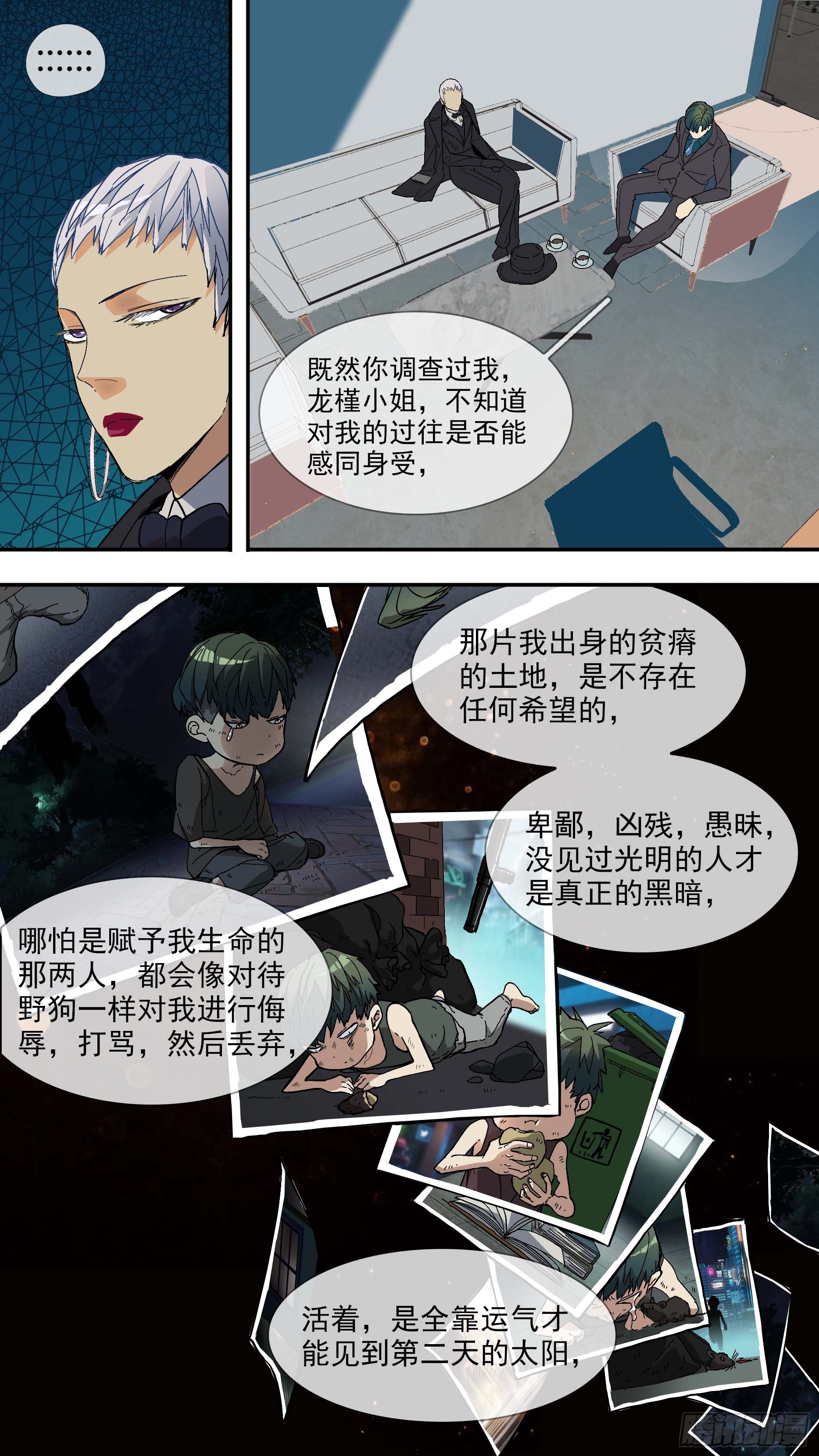 【青】13—目的6