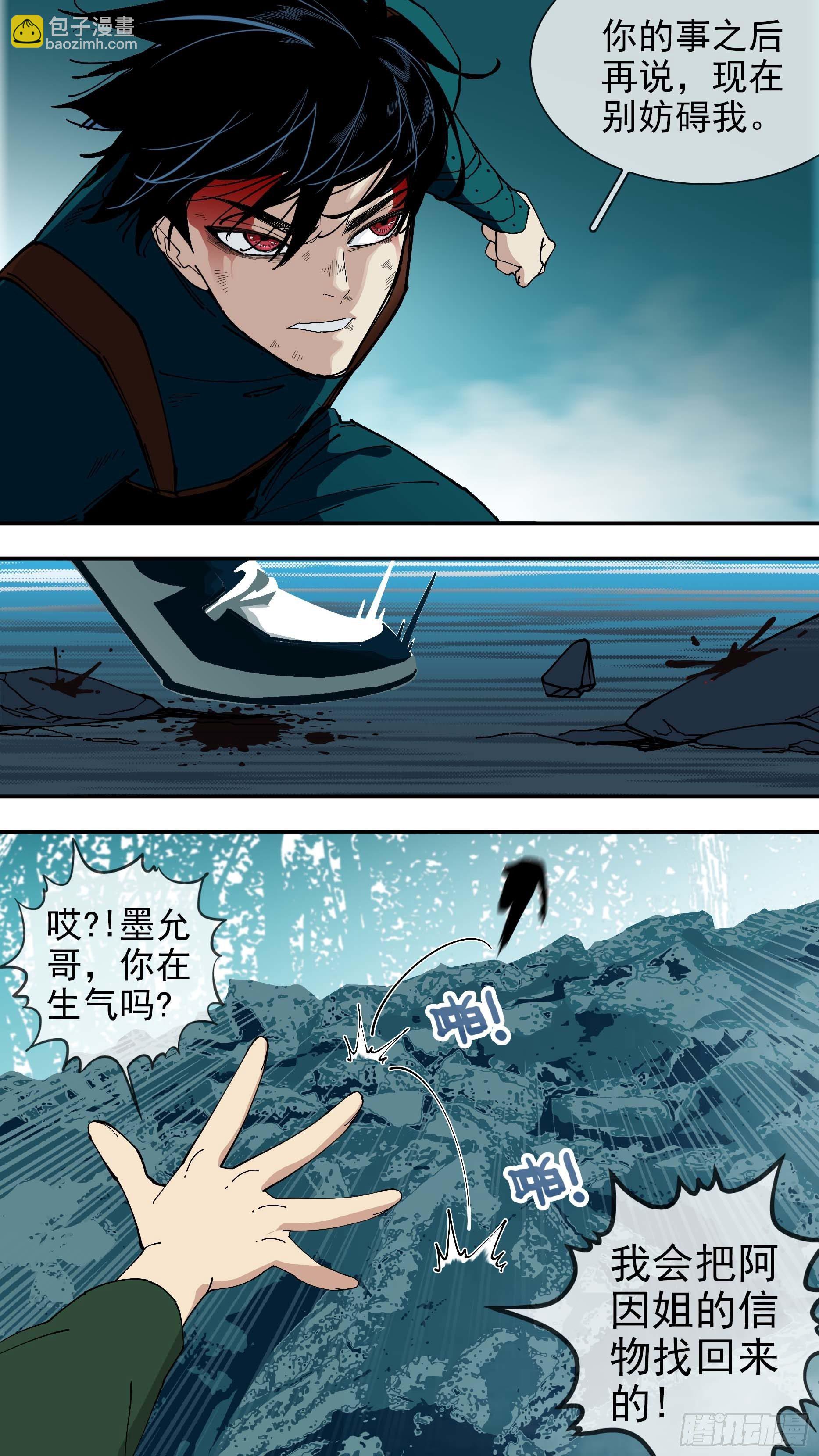 【悬赏令】1513
