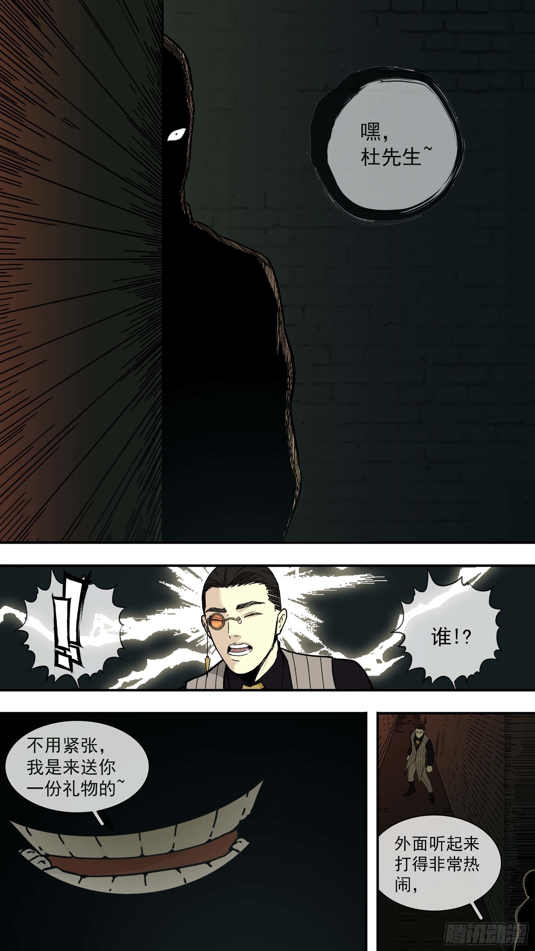 【白】03513