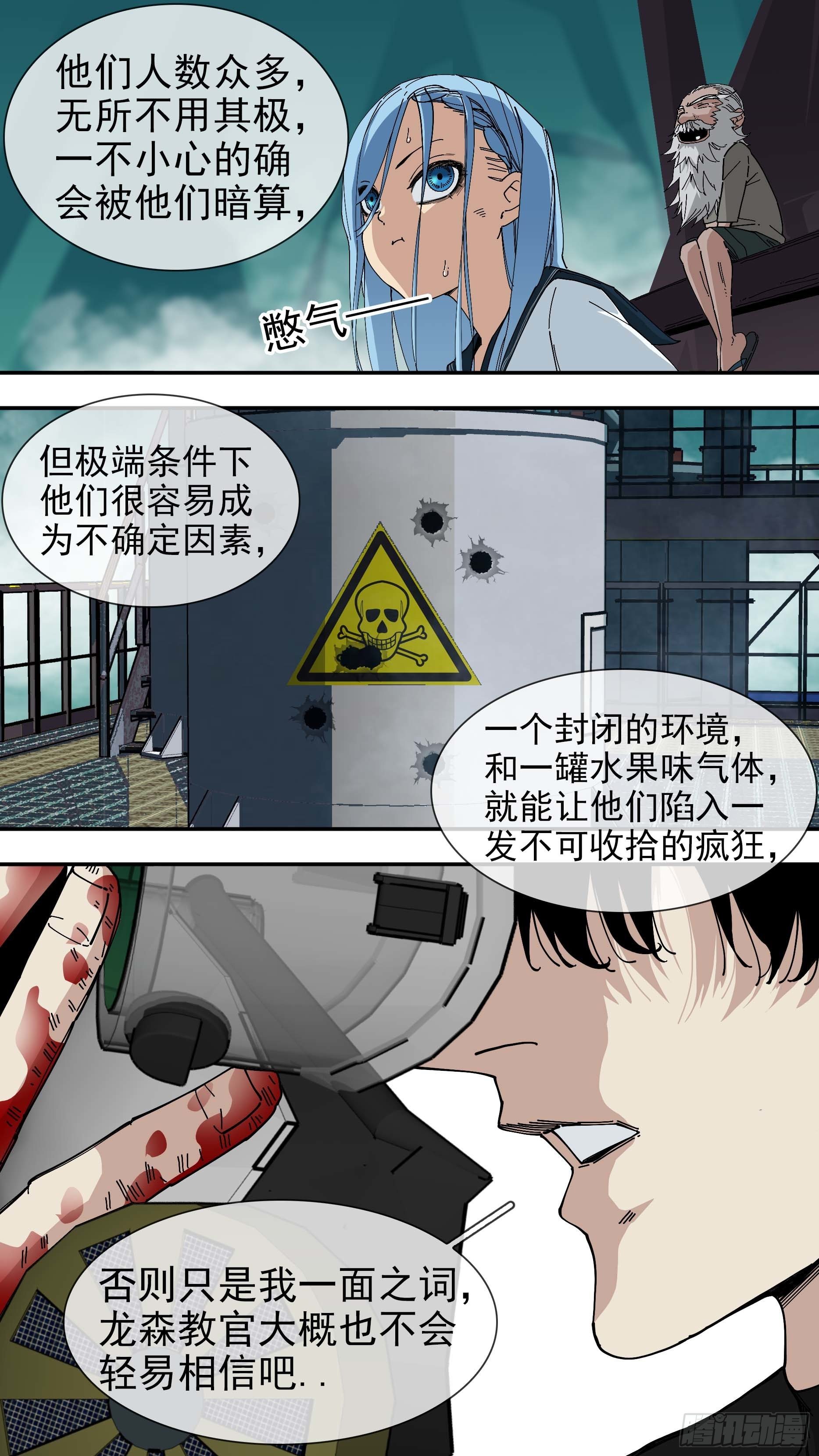 【悬赏令】283