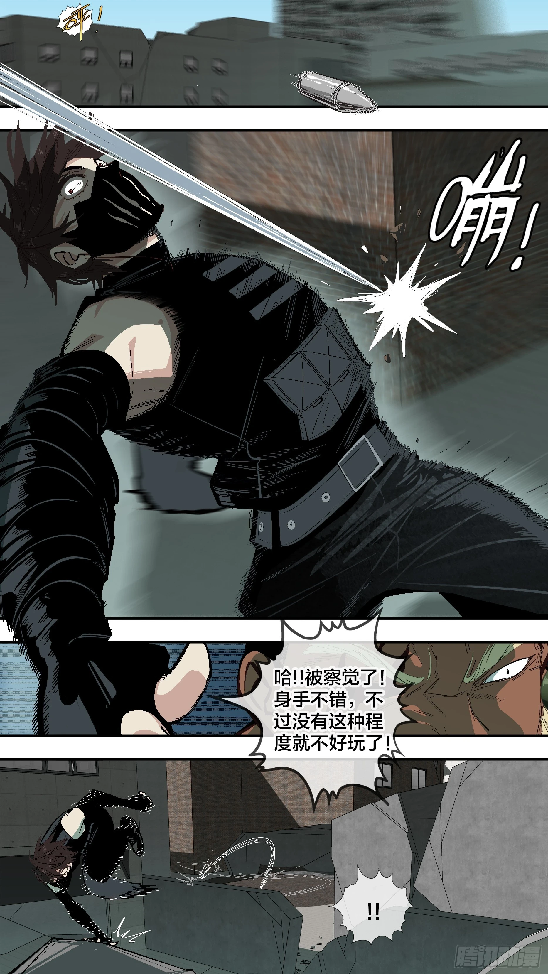 【新月014】8