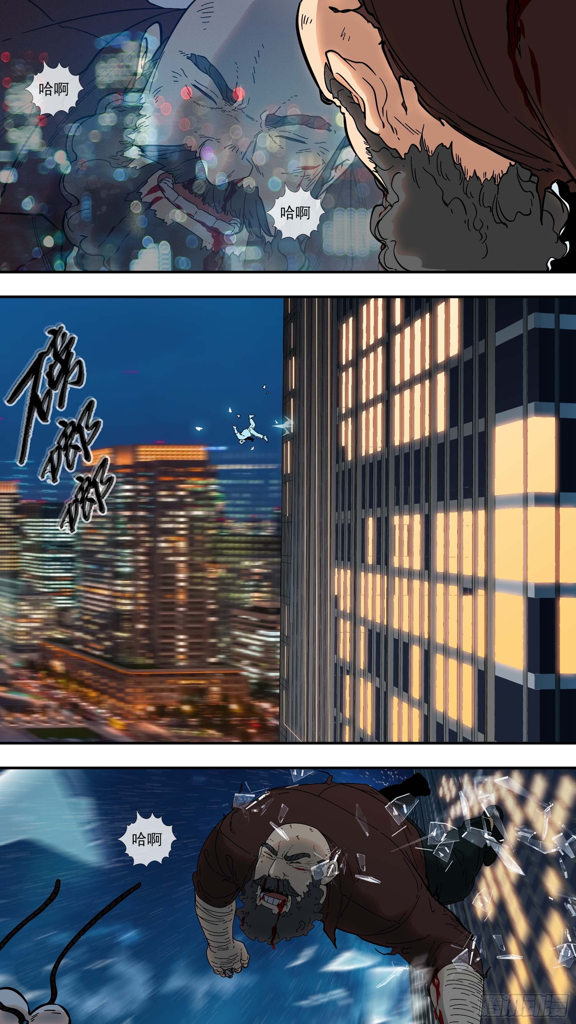 【棕】03—必杀名单14