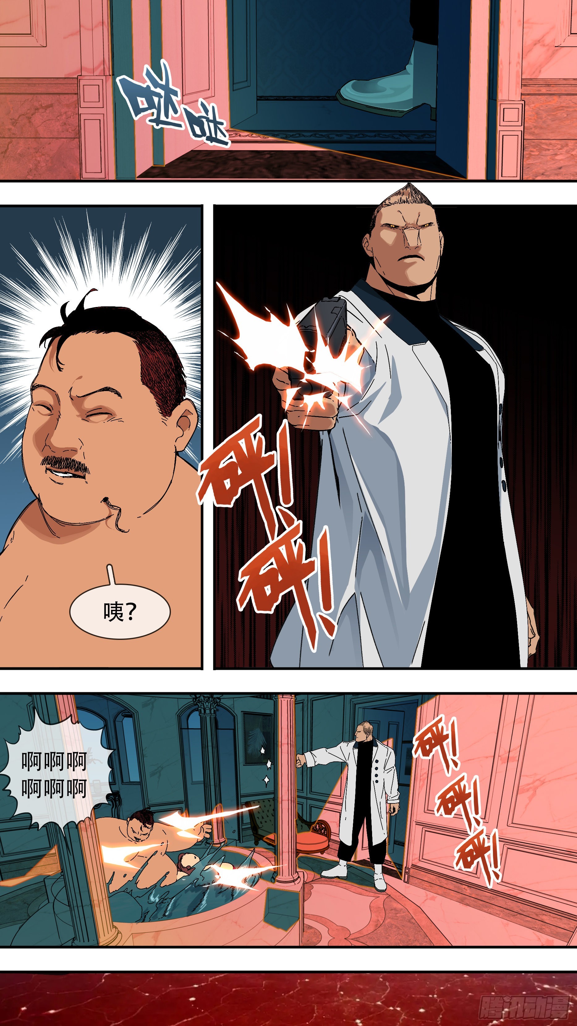 【龙森】0372
