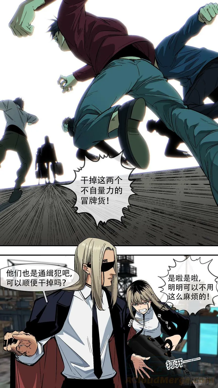 【六星会】0024